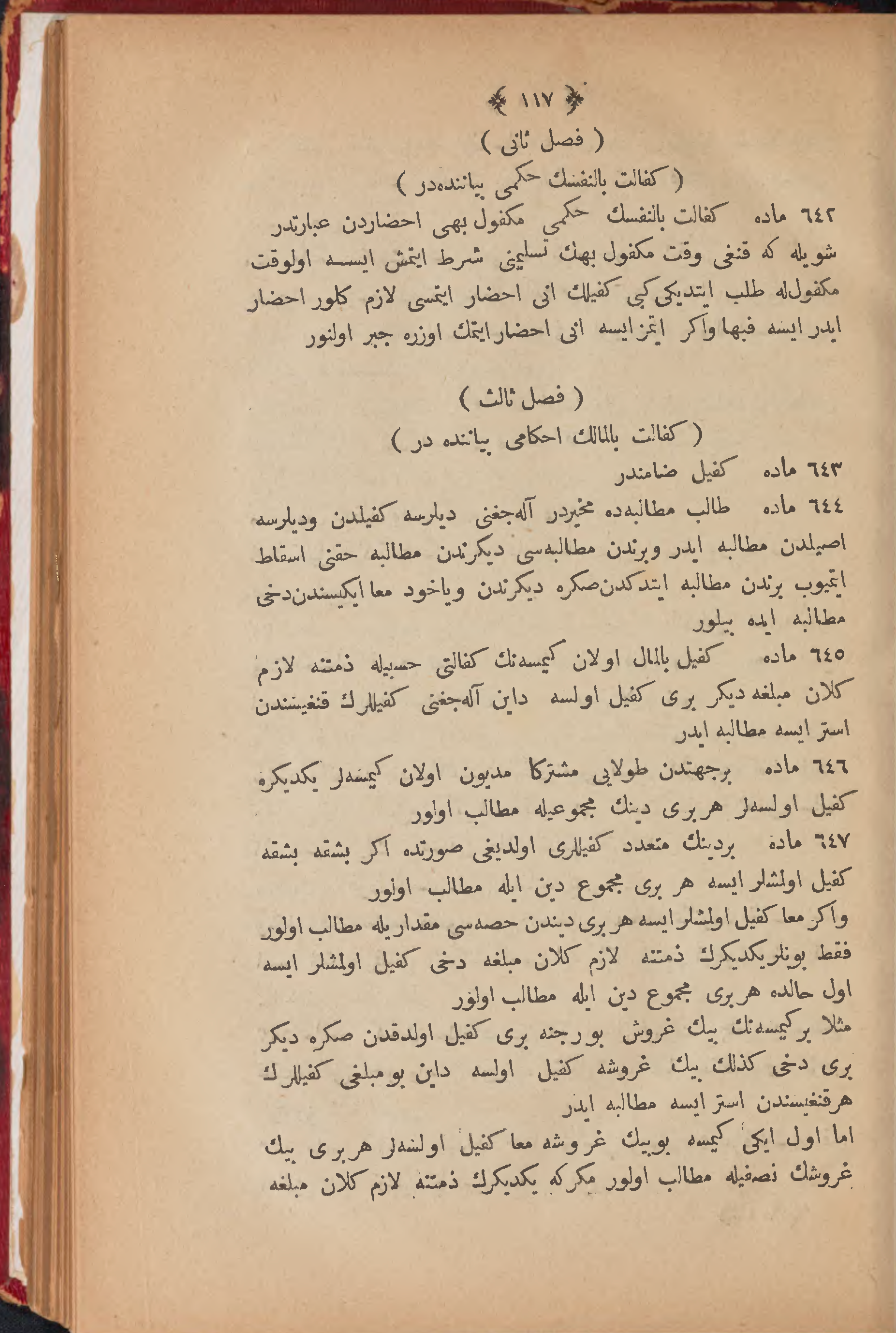 Page 127