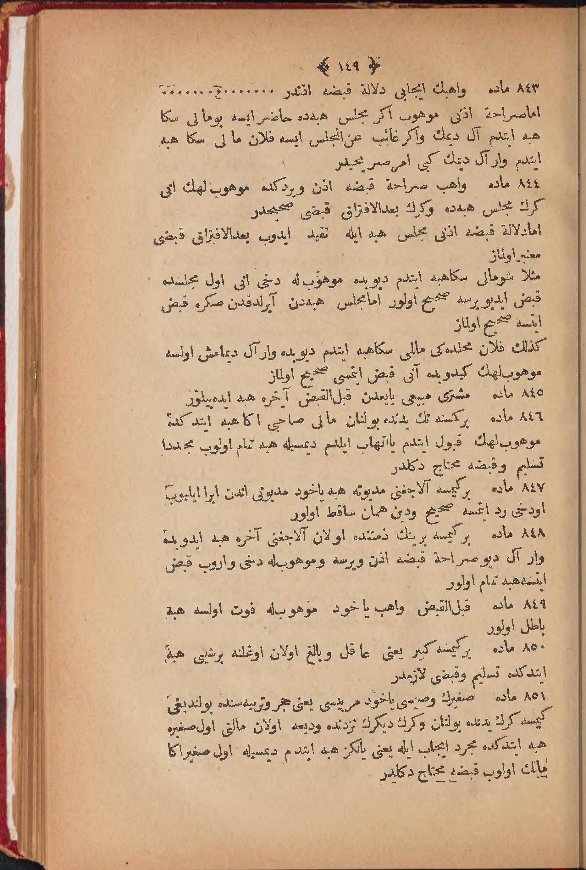 Page 159