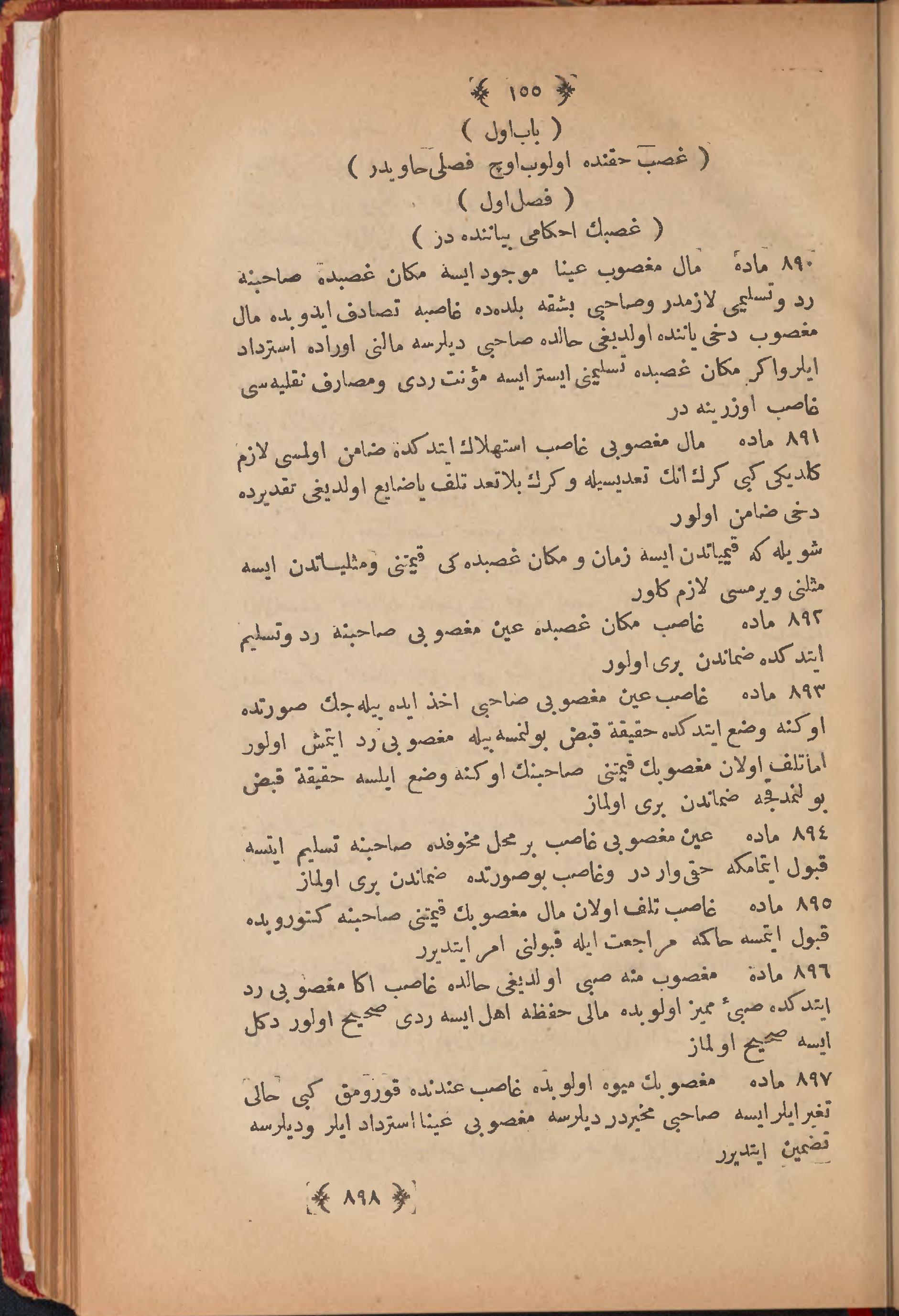 Page 165