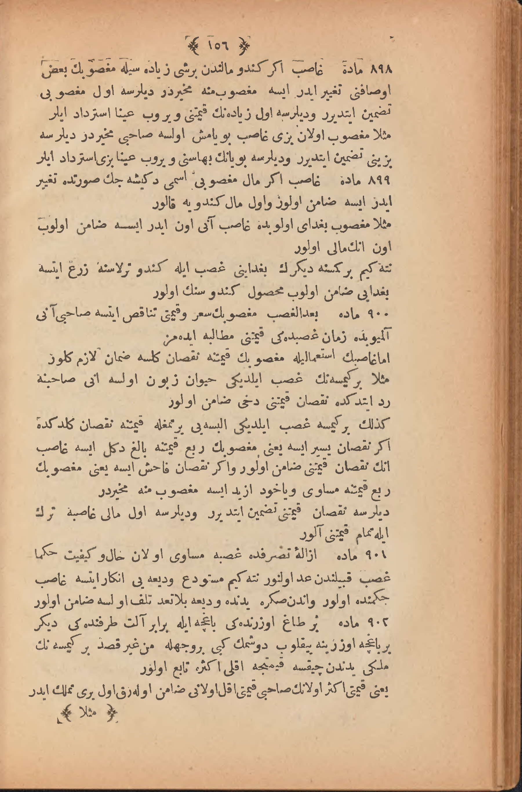 Page 166
