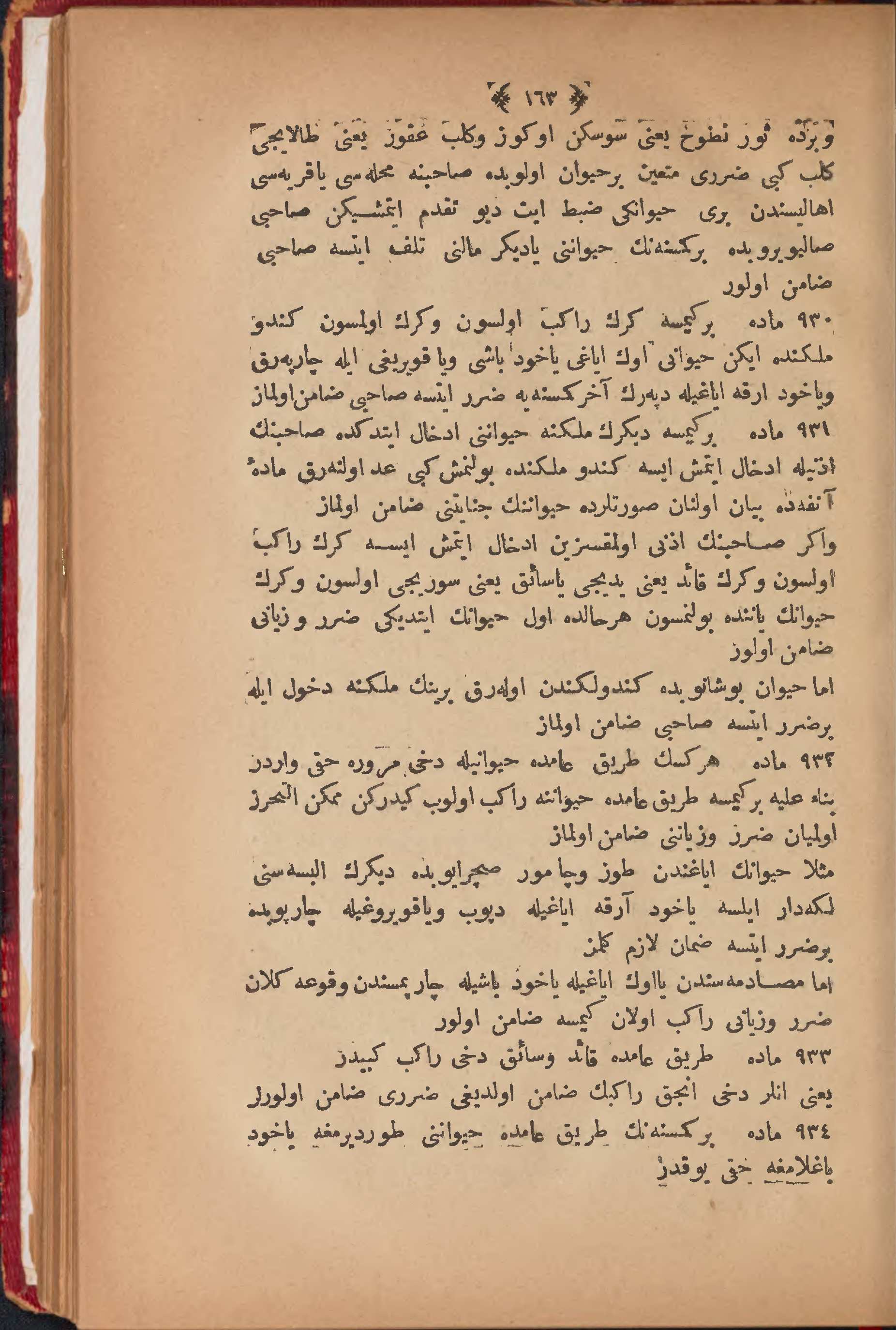 Page 173