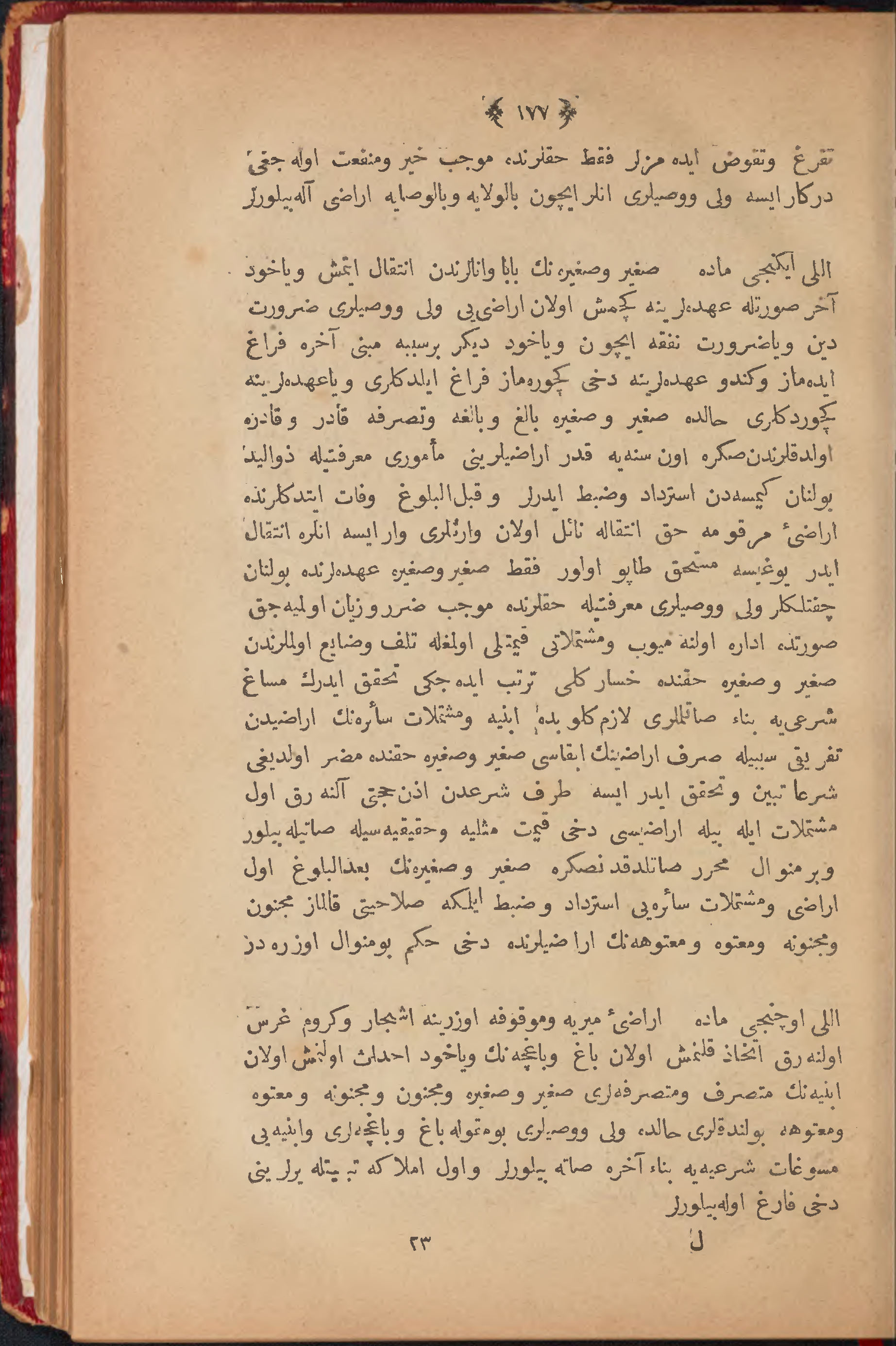 Page 187