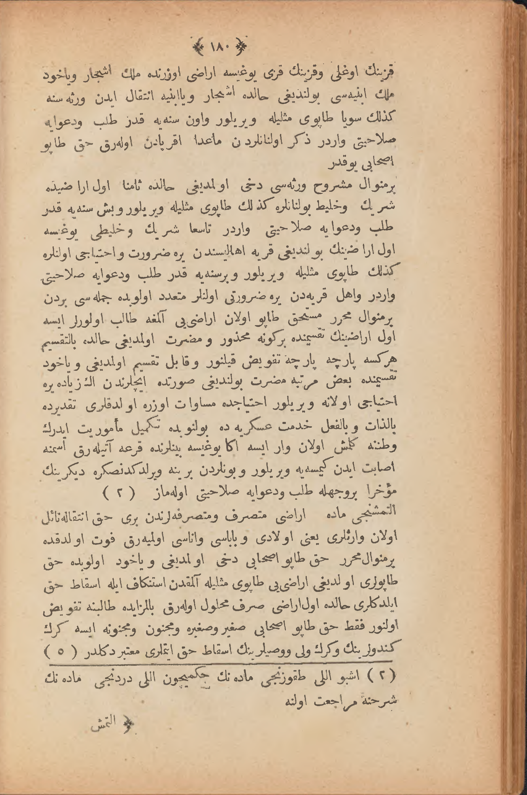 Page 190