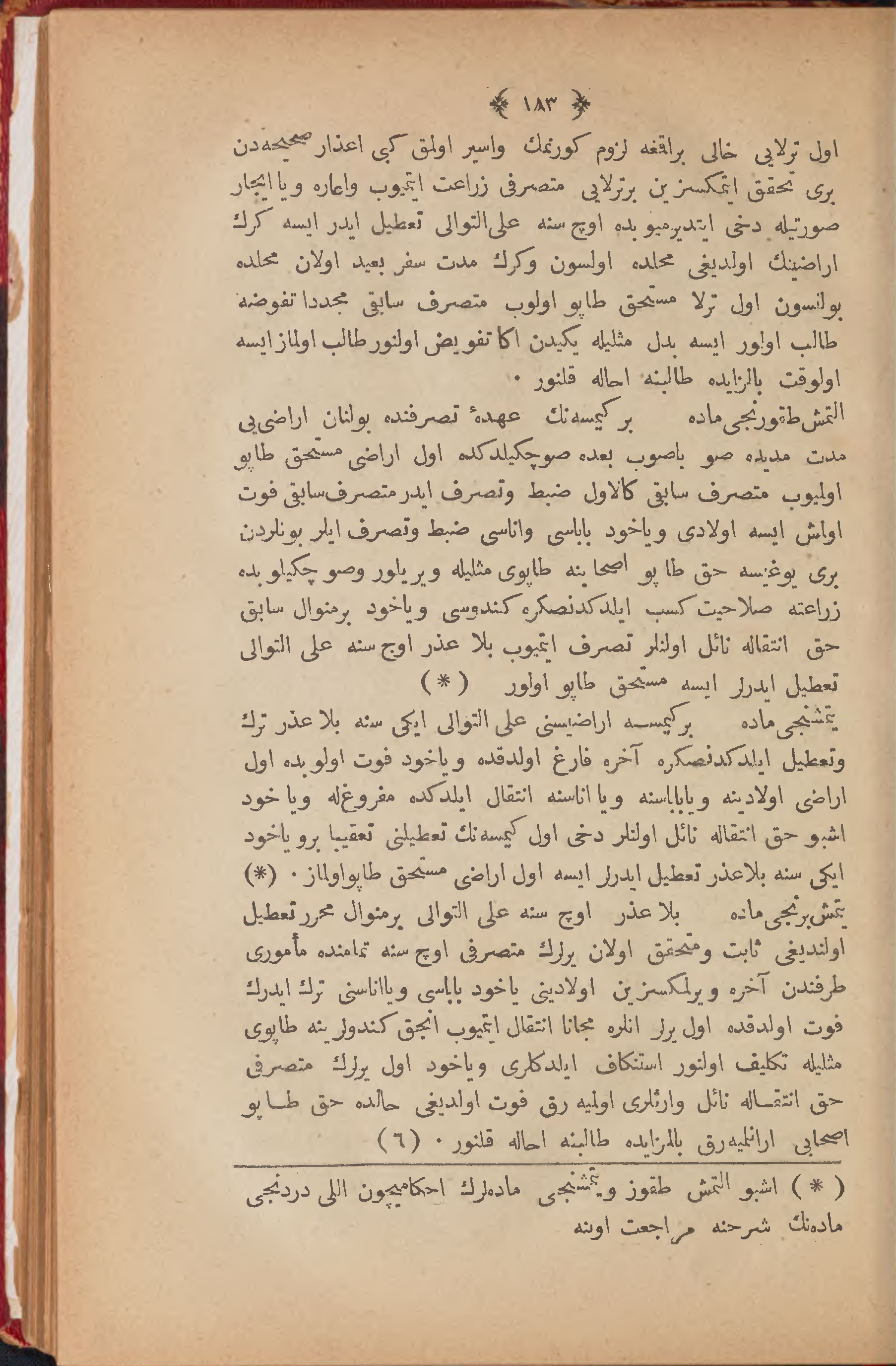 Page 193