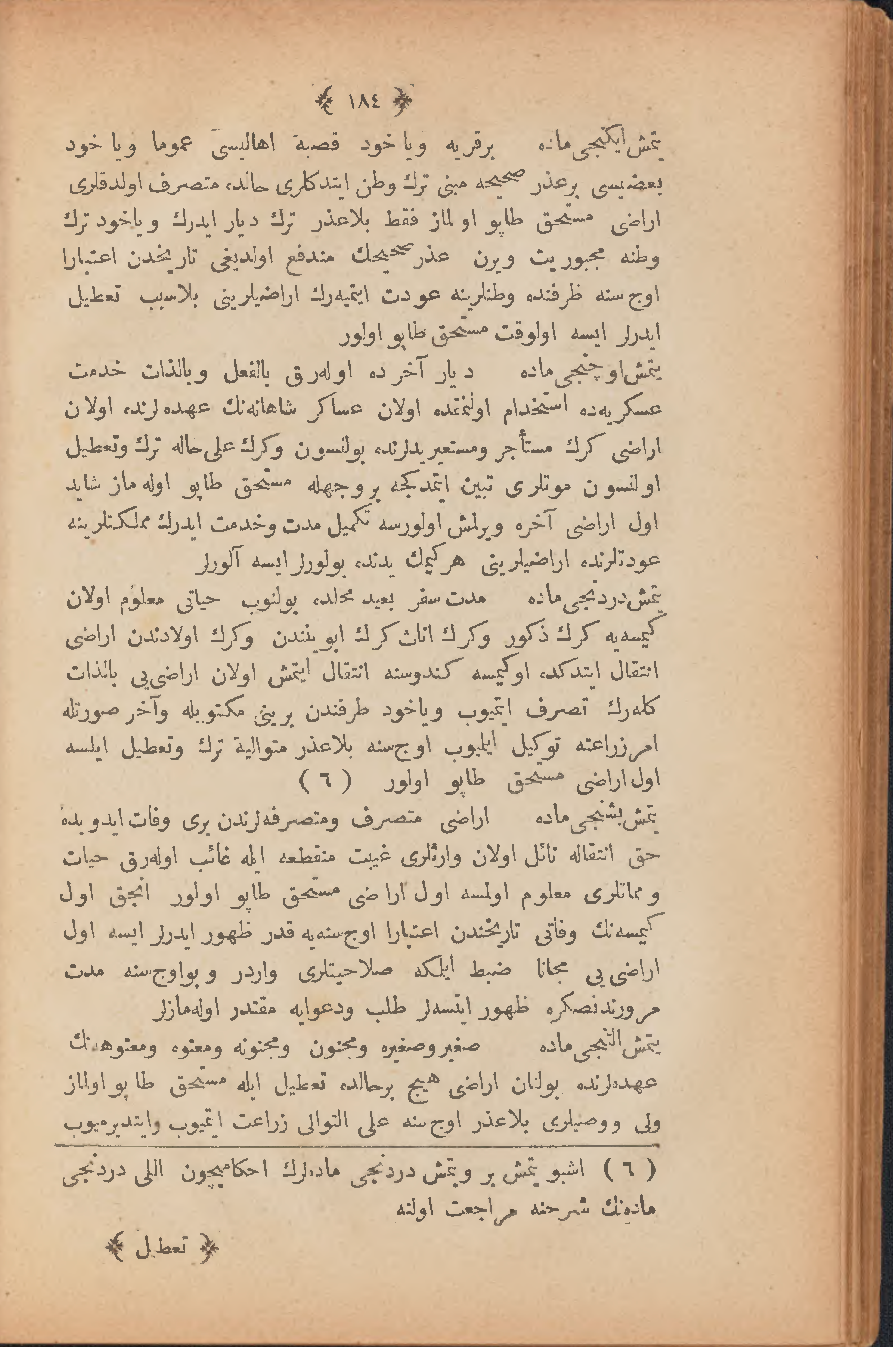 Page 194
