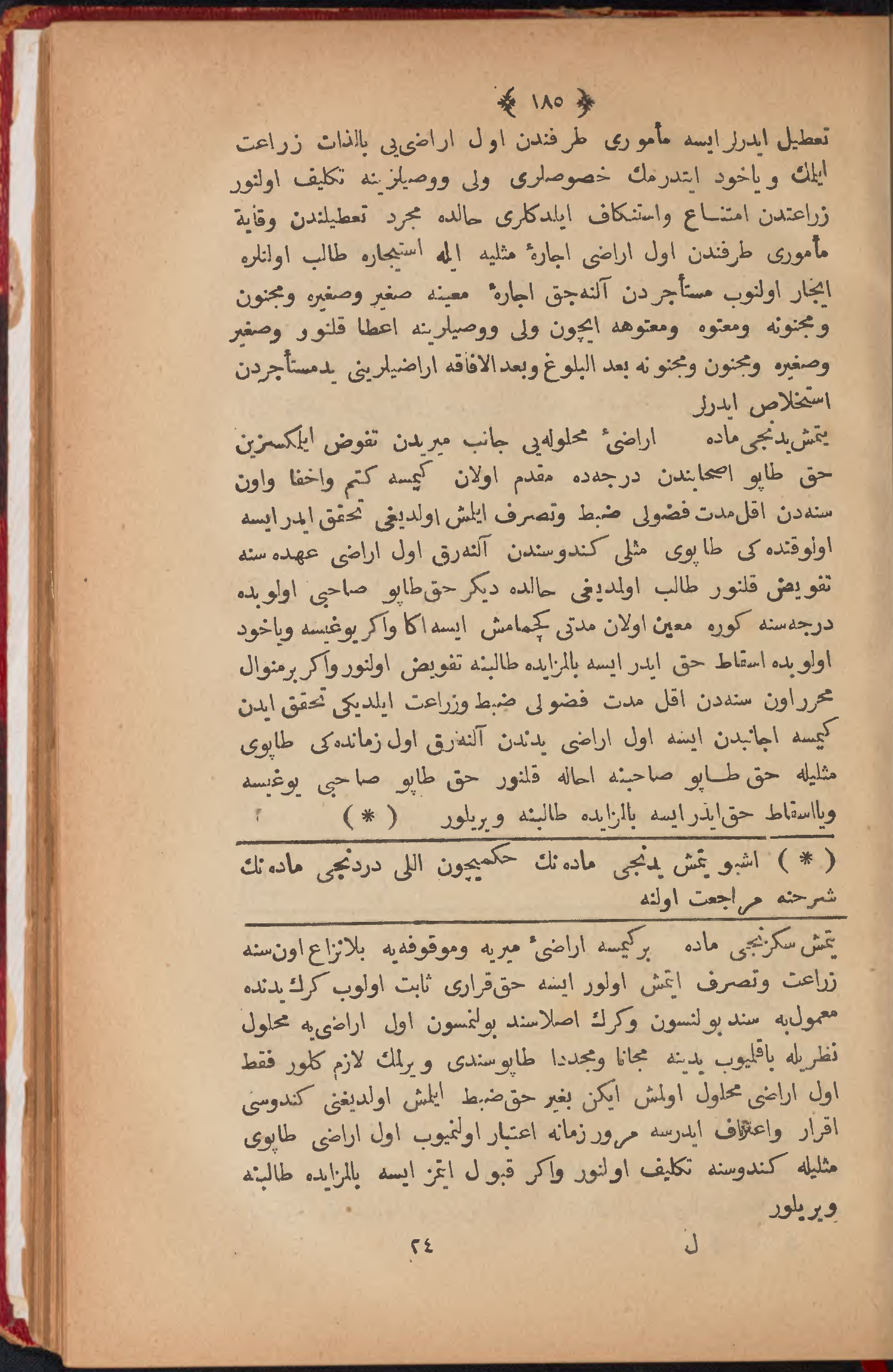 Page 195