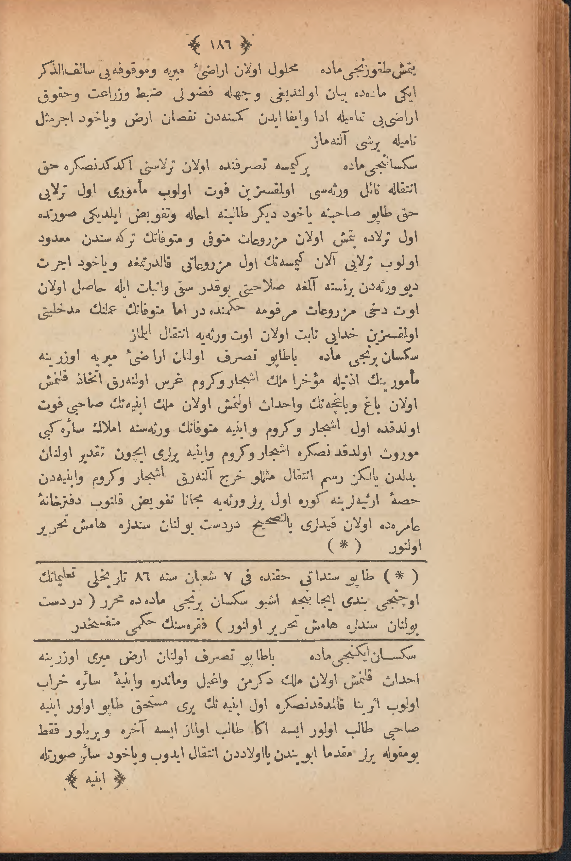 Page 196