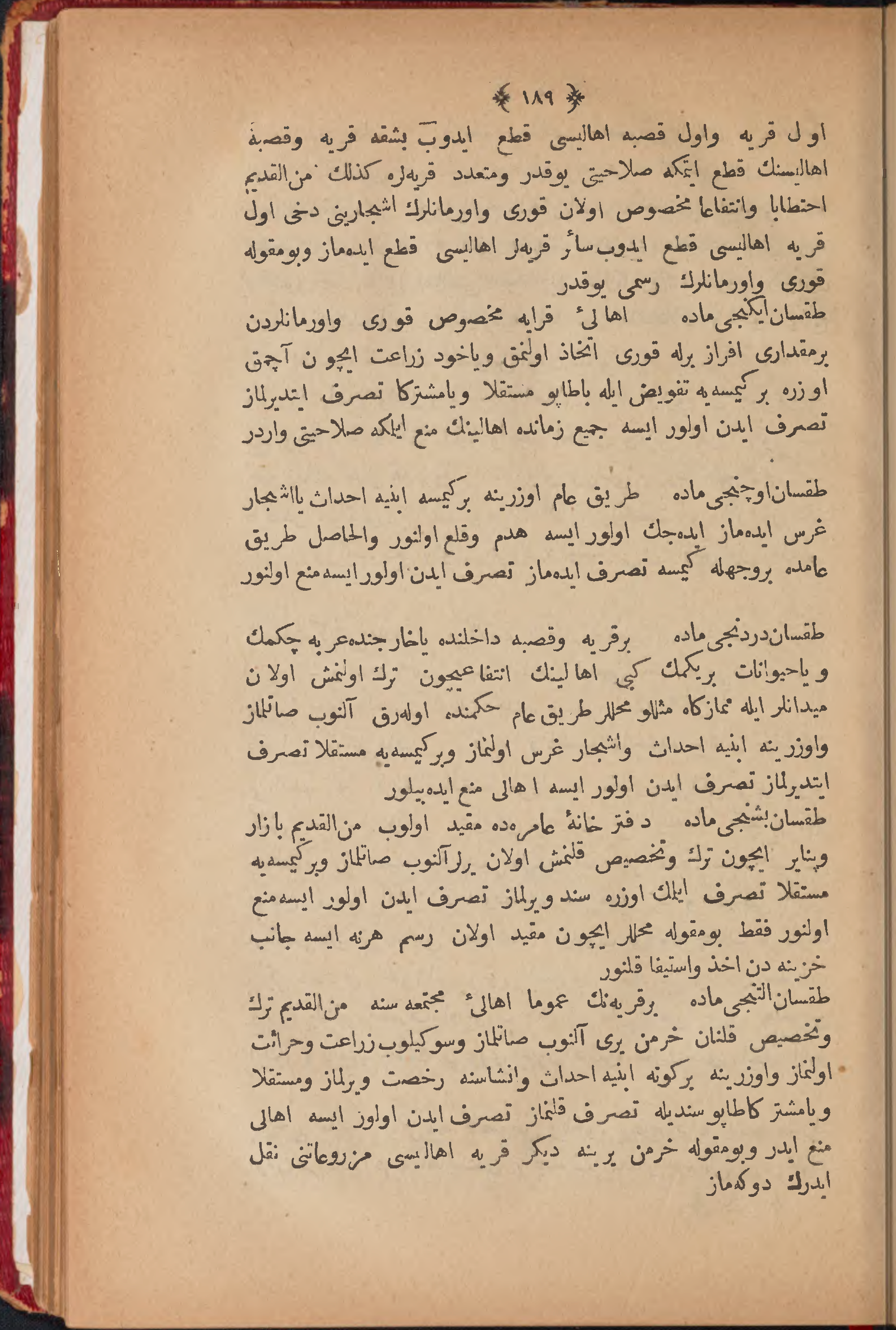 Page 199