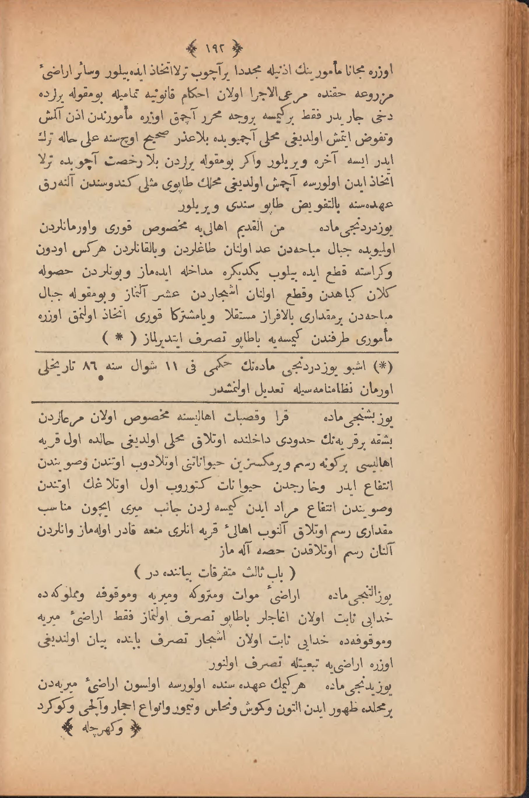 Page 202