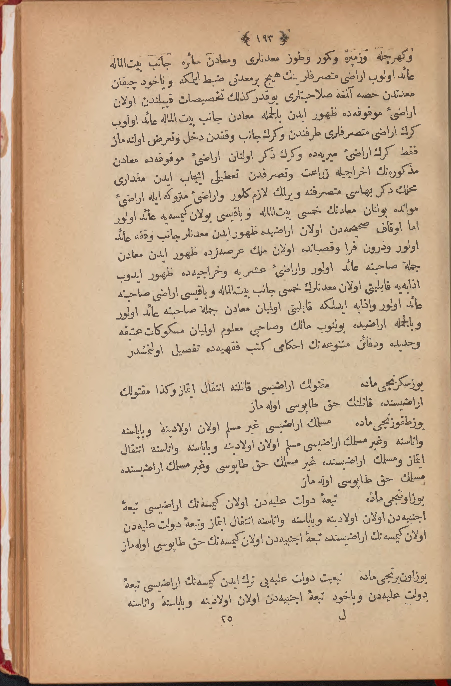 Page 203