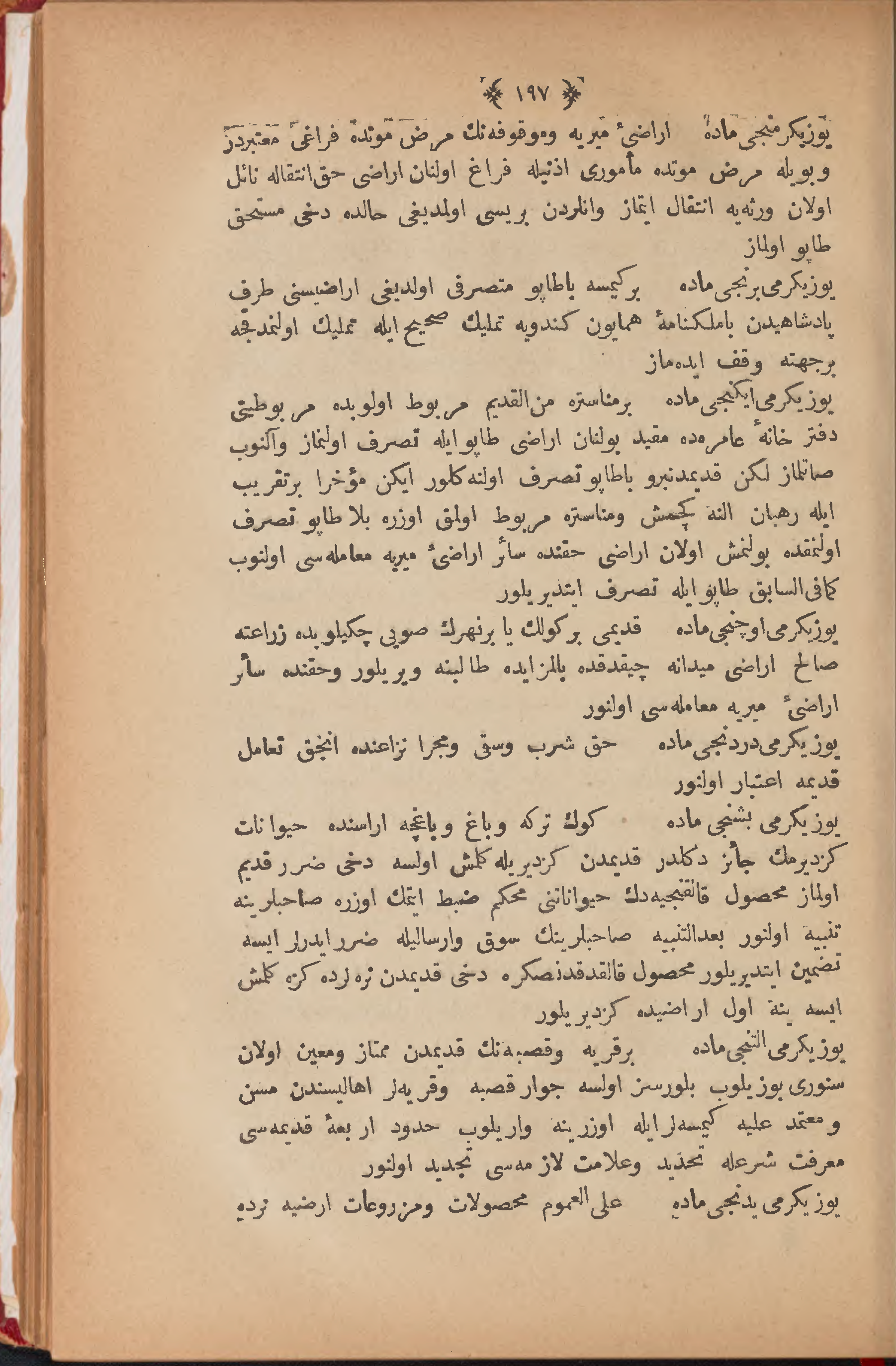 Page 207