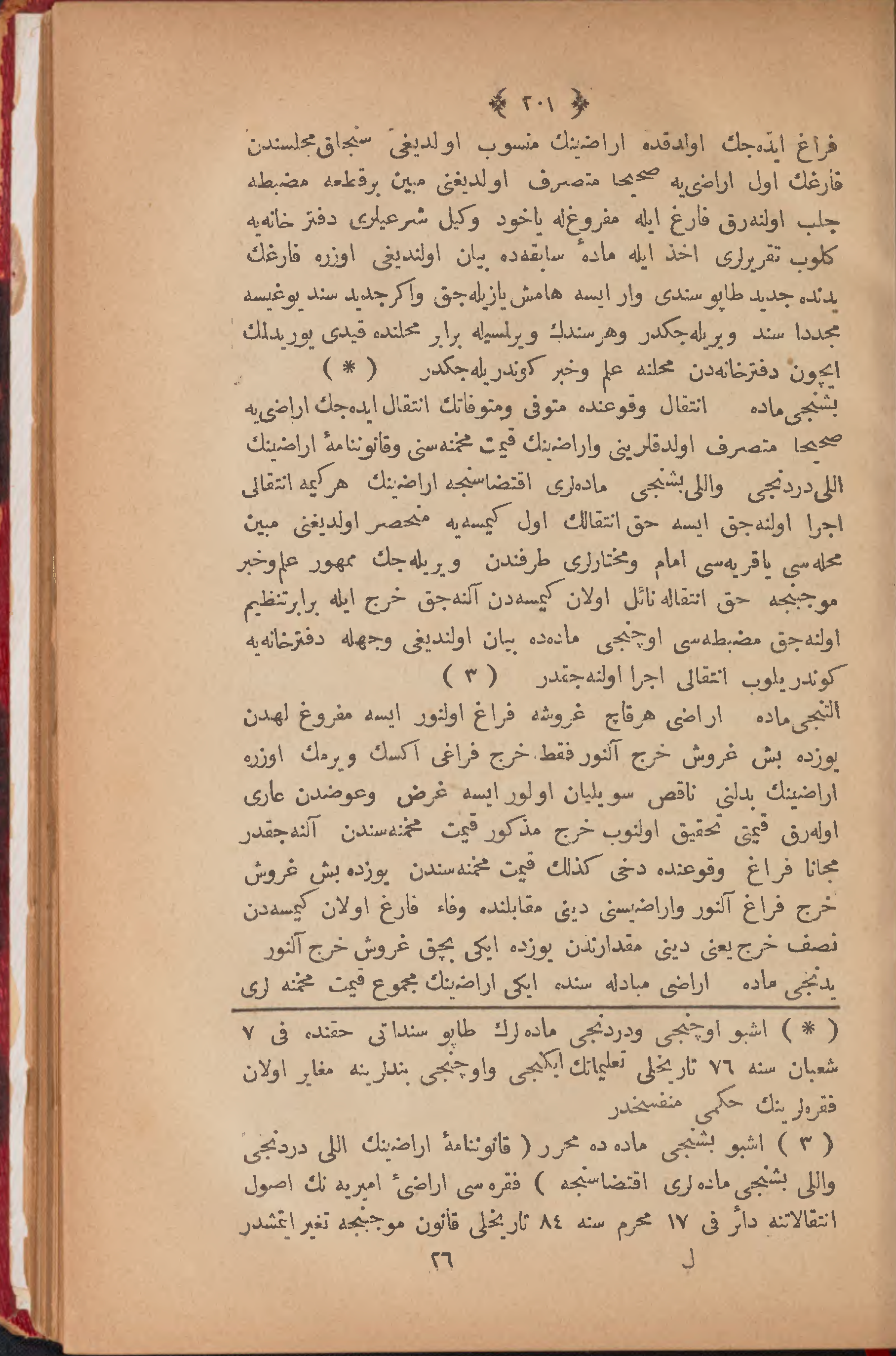 Page 211