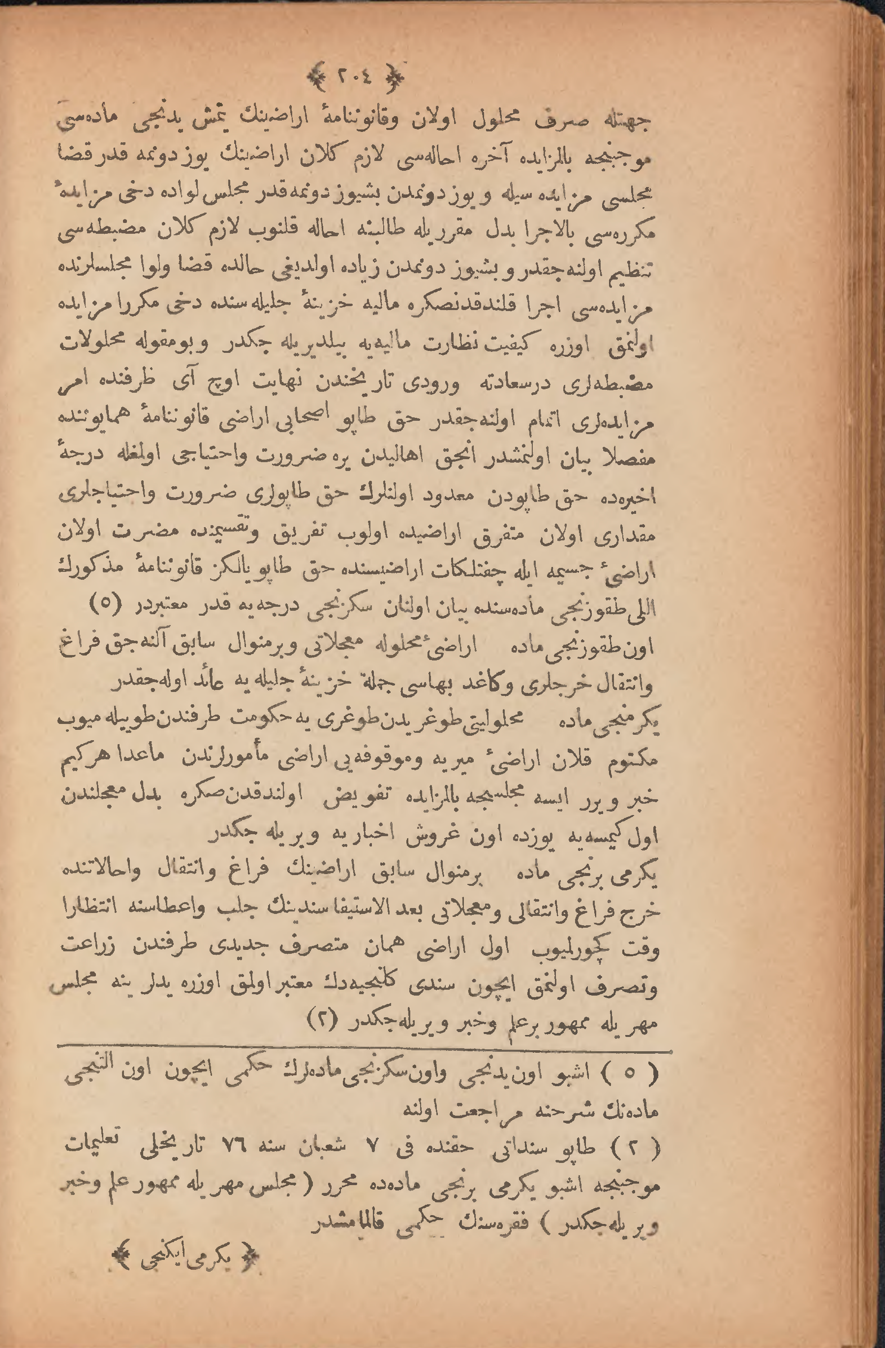 Page 214