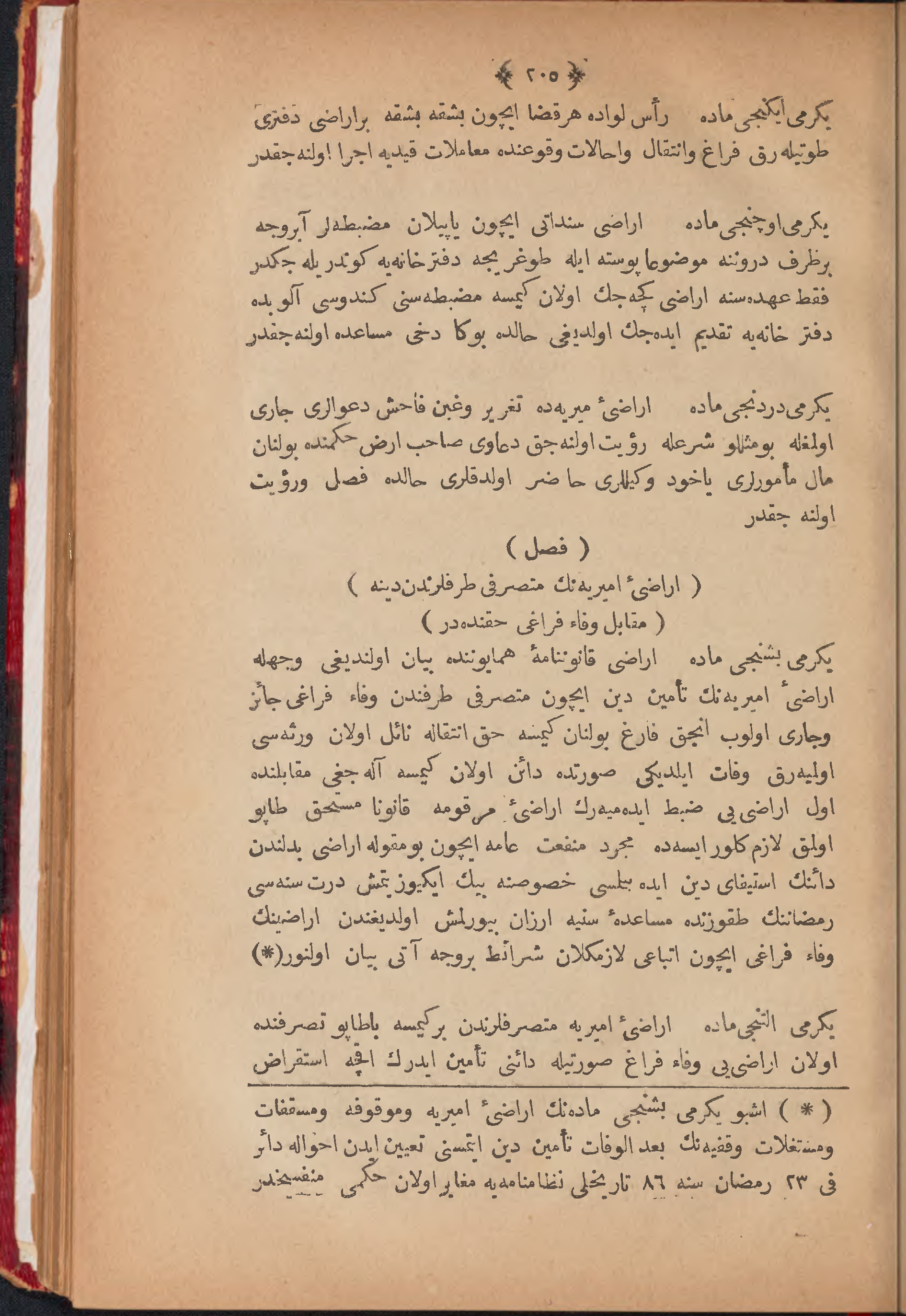 Page 215