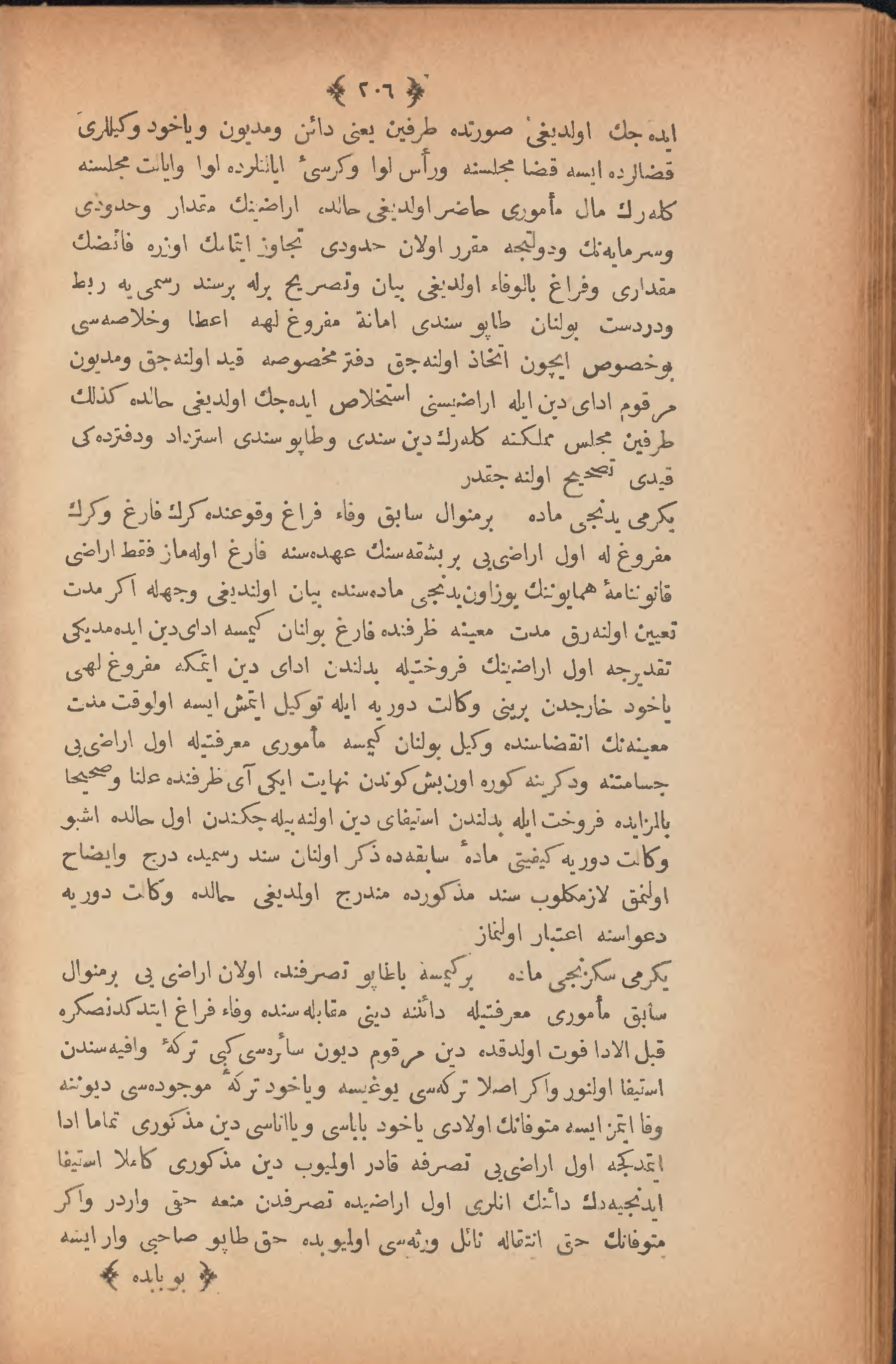 Page 216