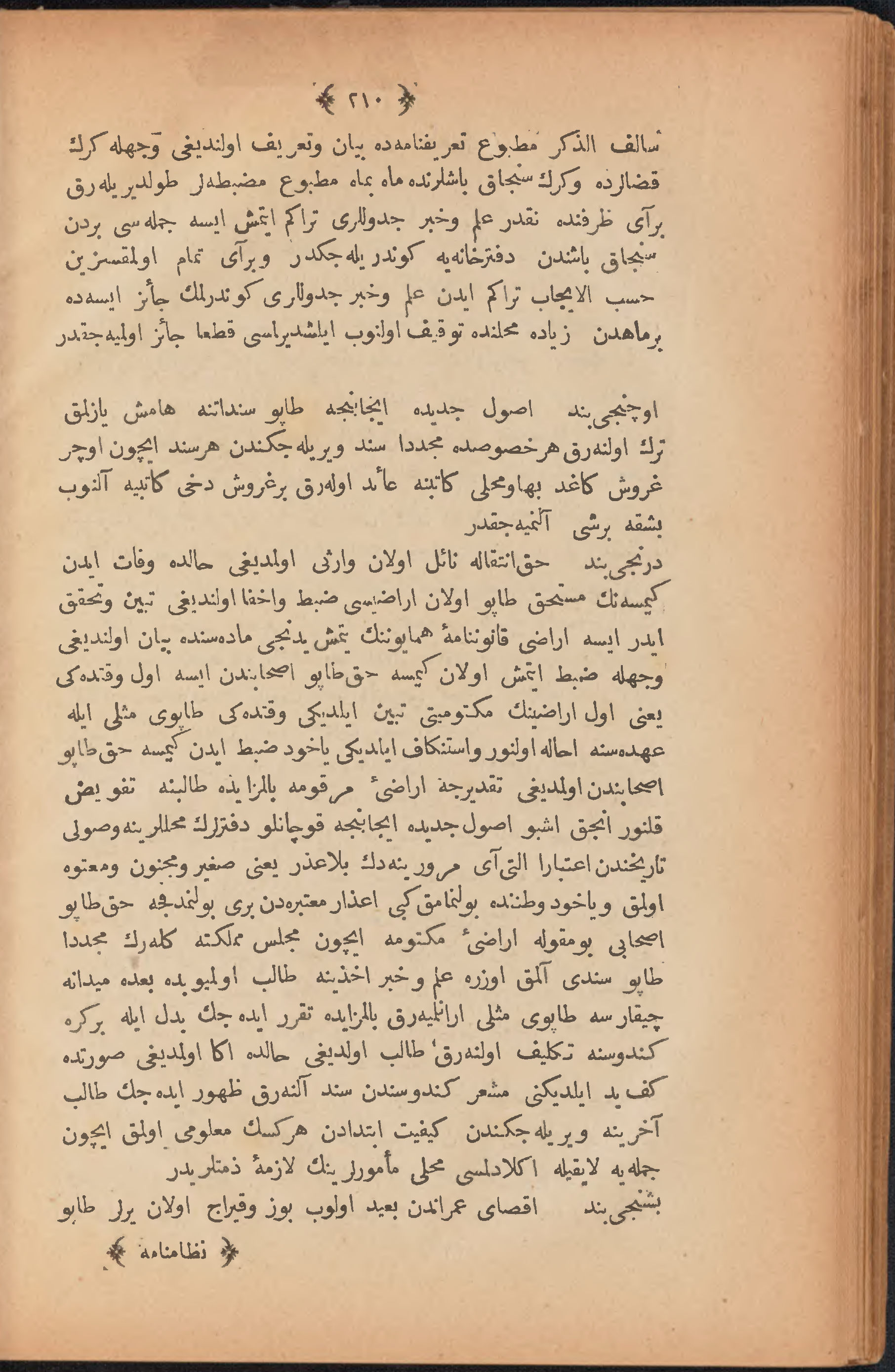 Page 220