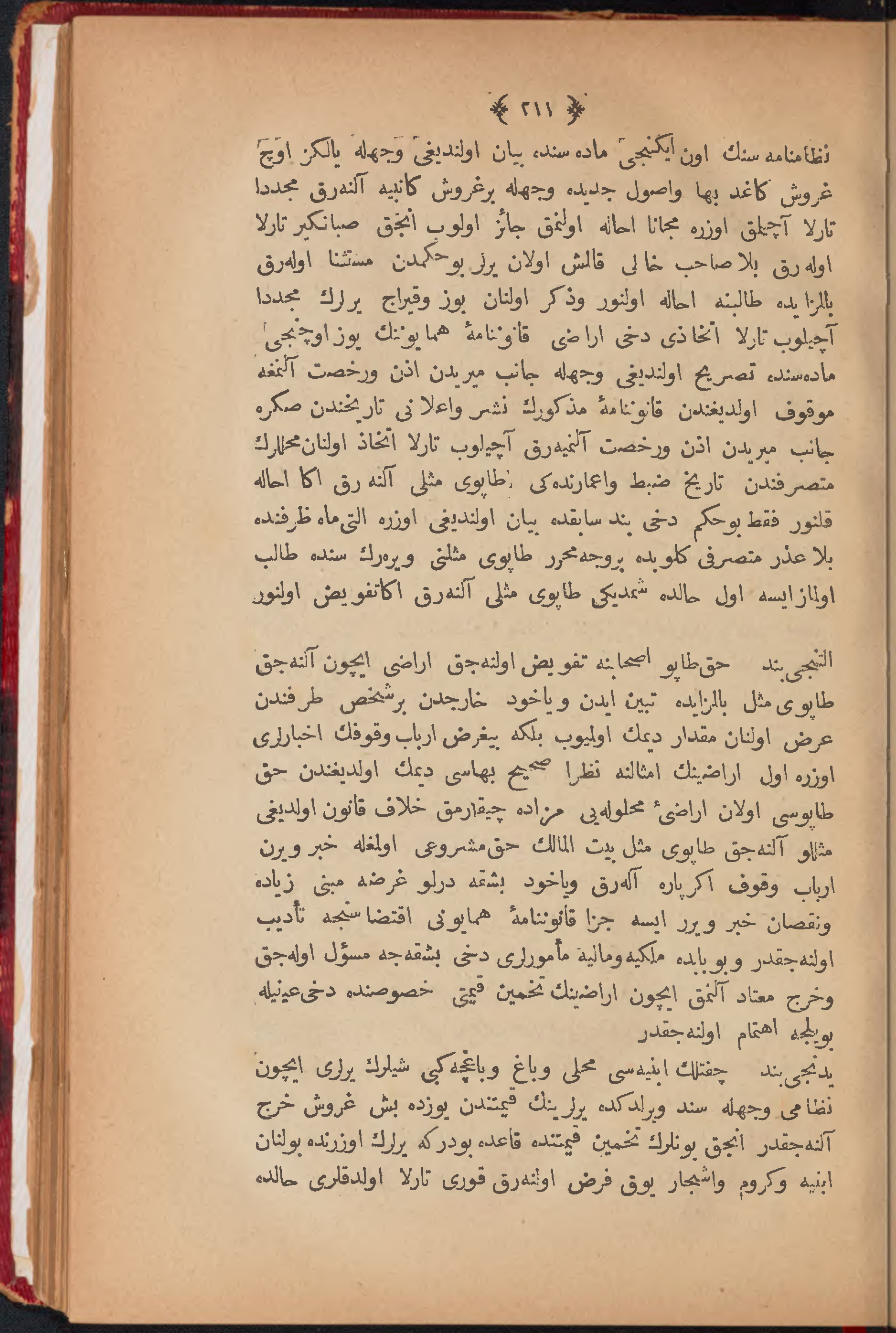 Page 221