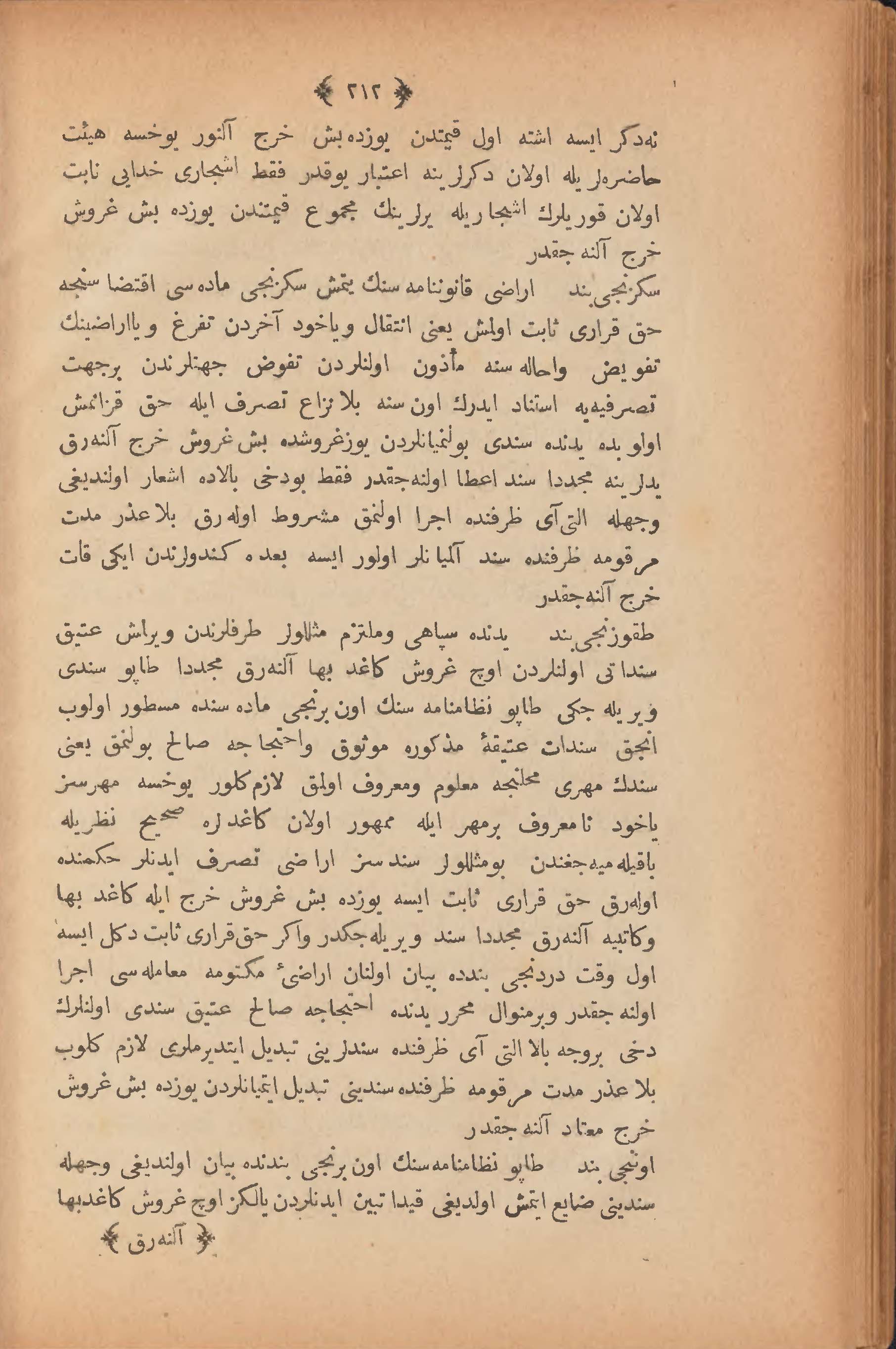 Page 222