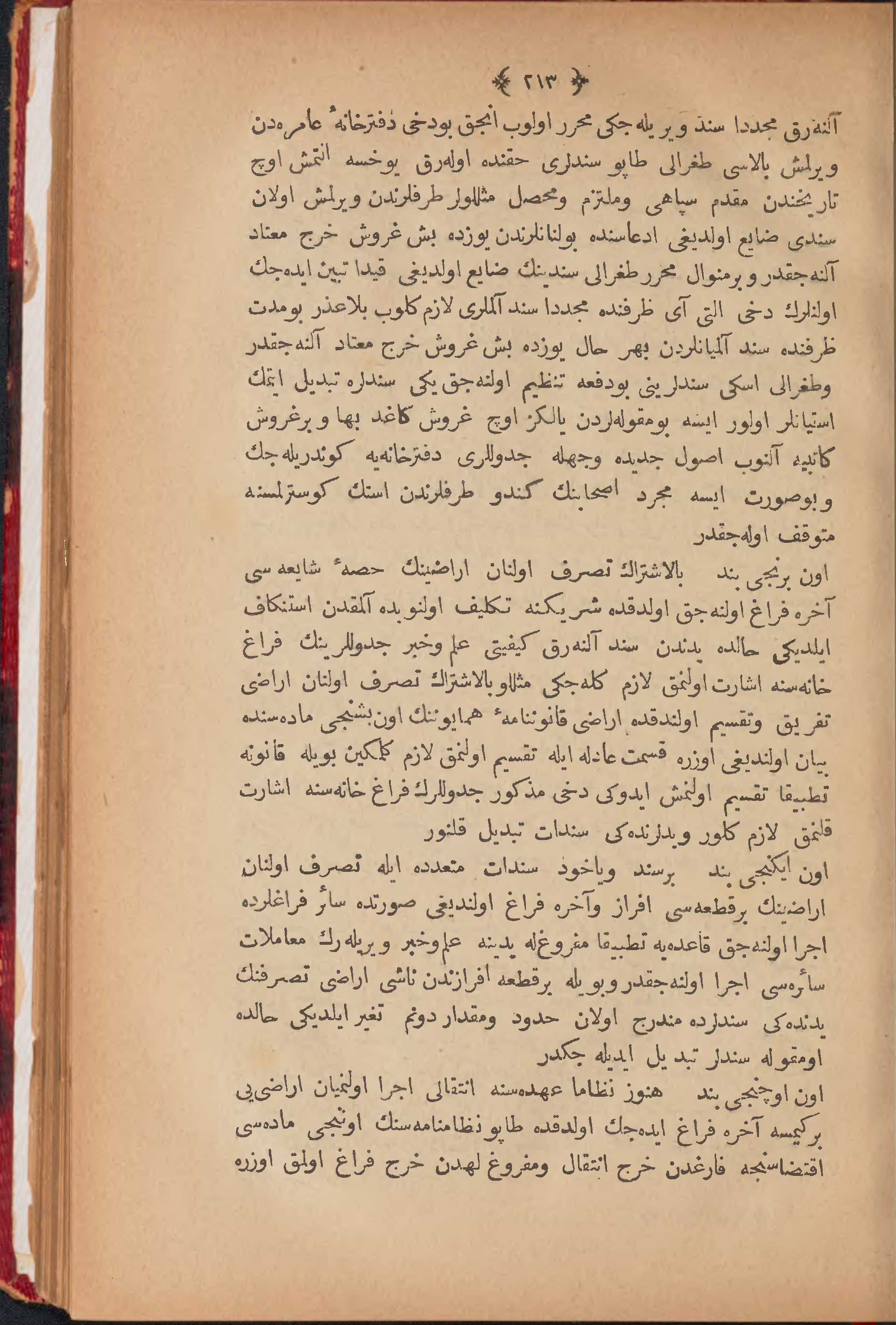 Page 223