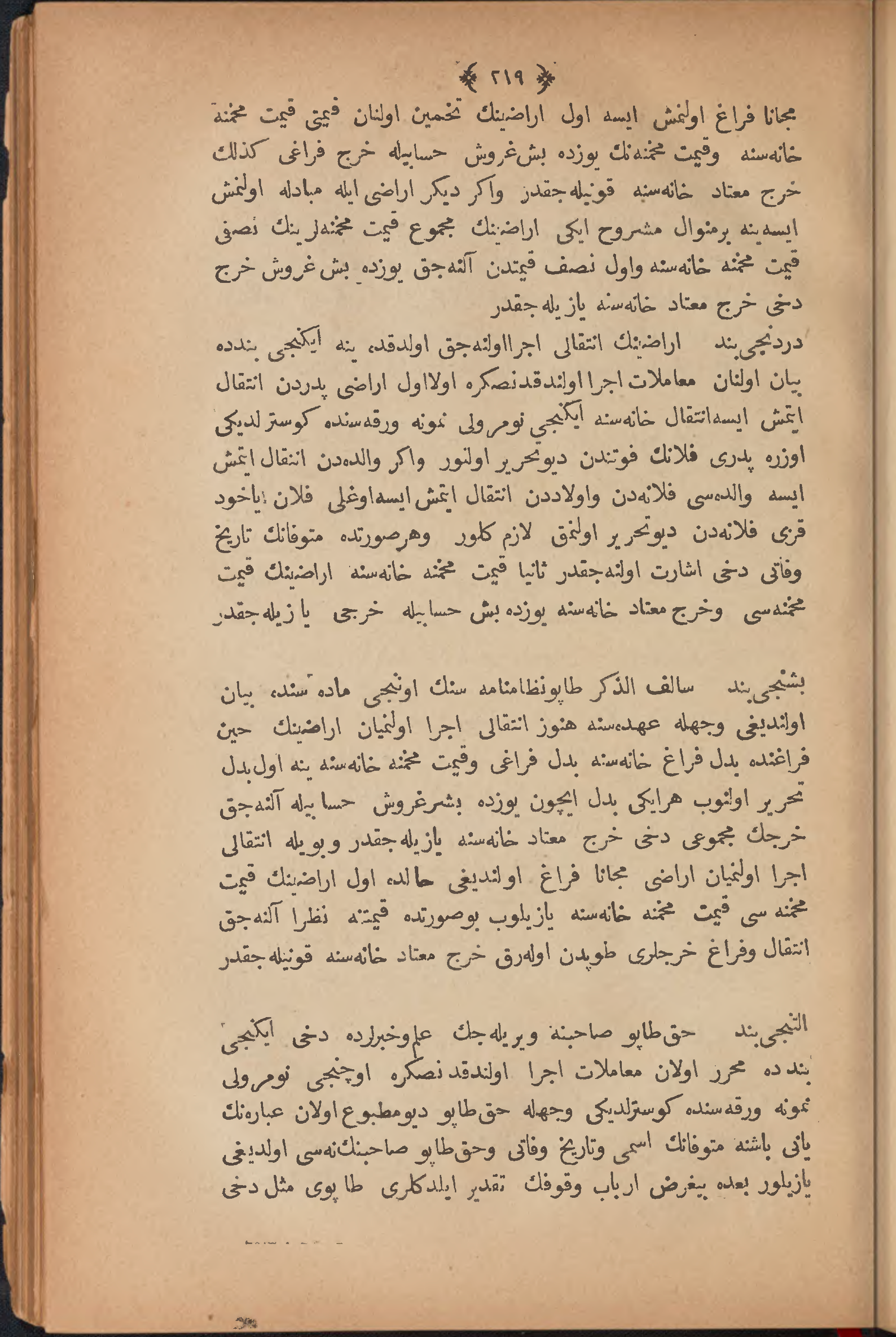 Page 229