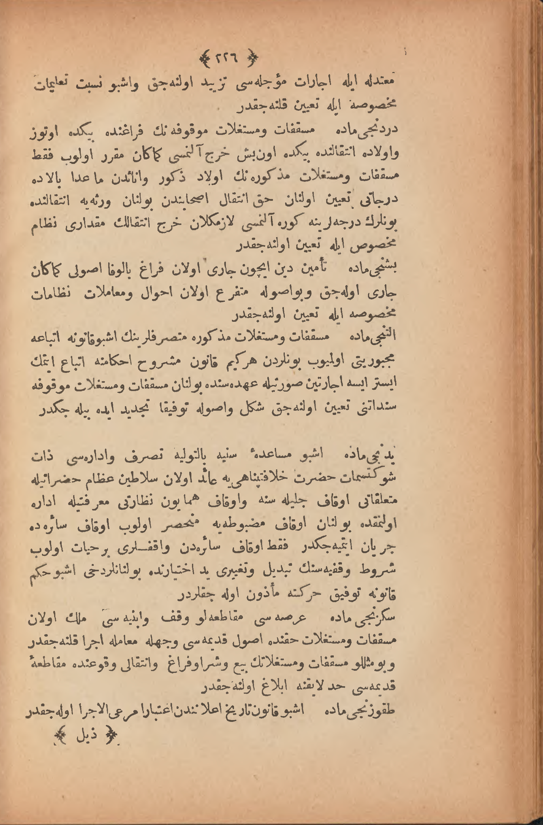 Page 236
