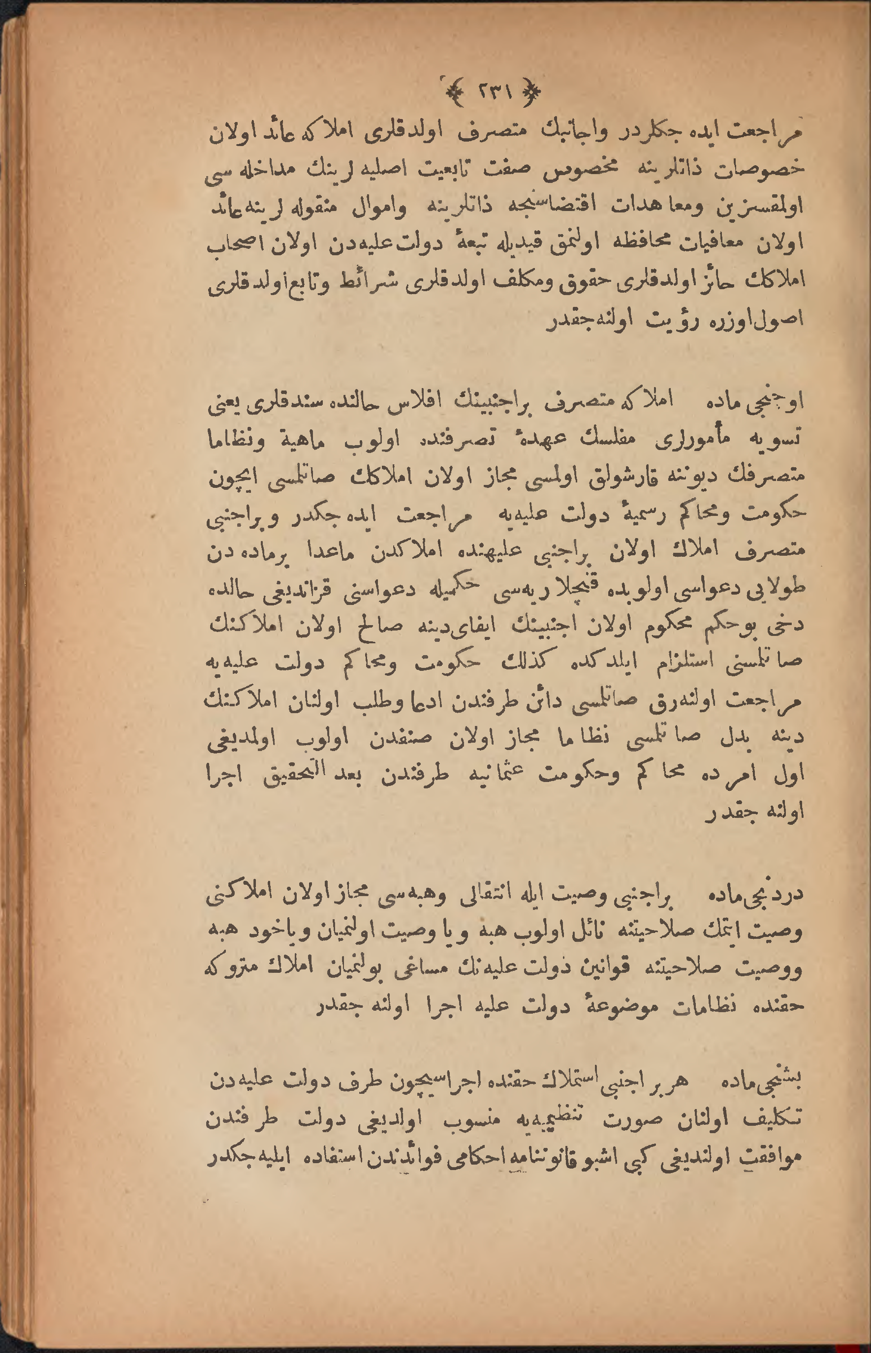 Page 241