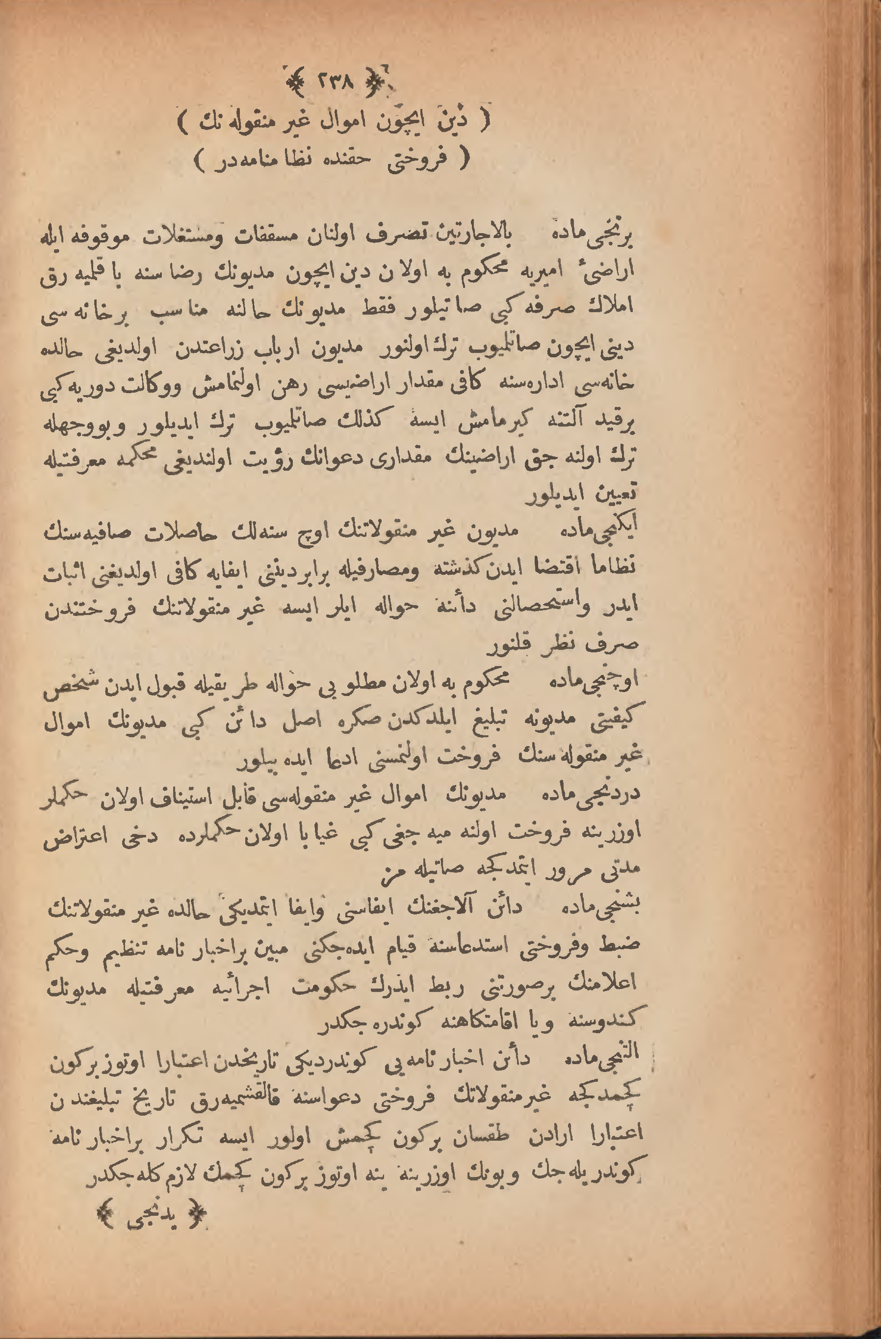 Page 248