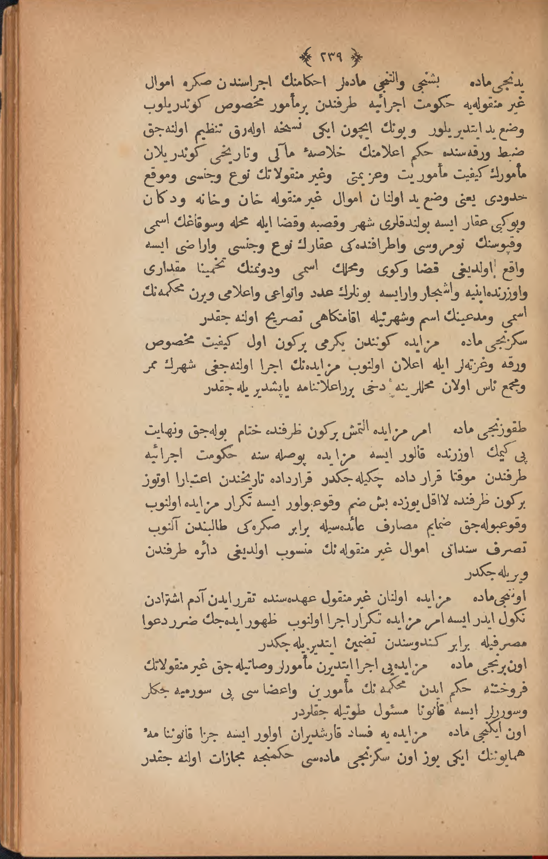 Page 249