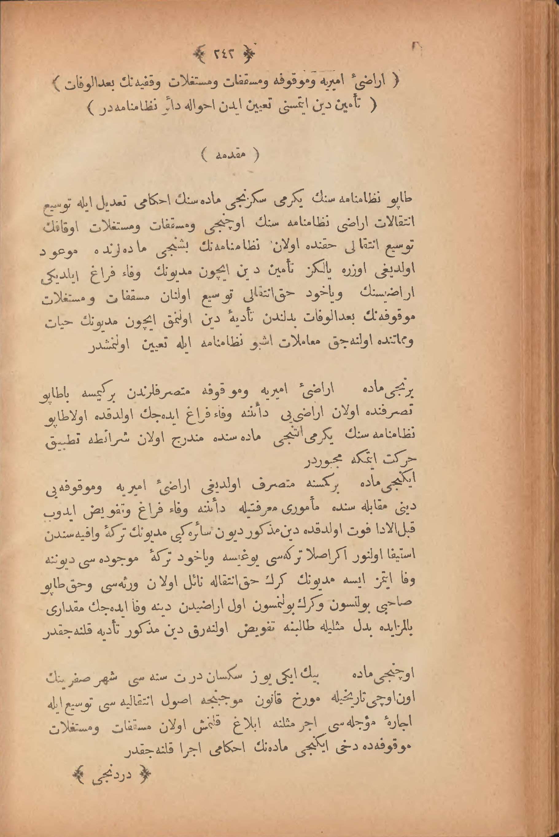 Page 252