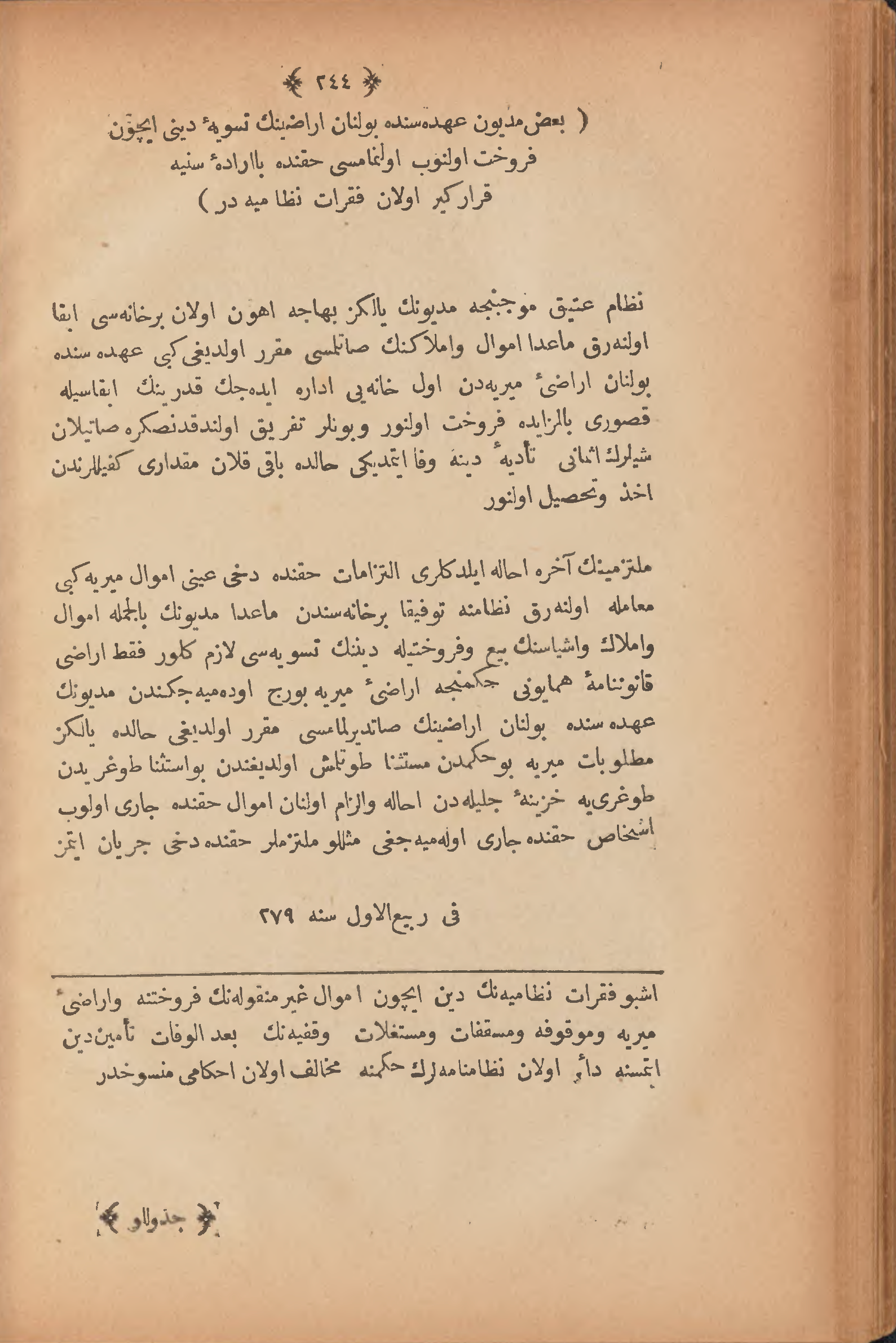 Page 254