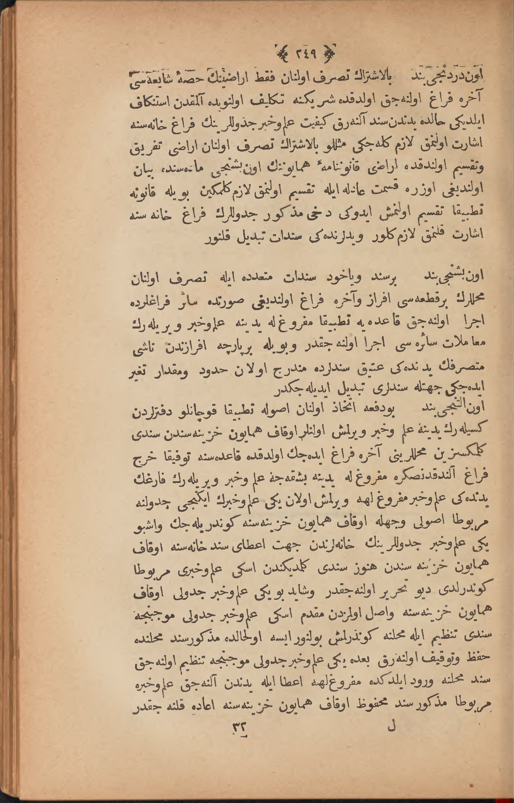 Page 259