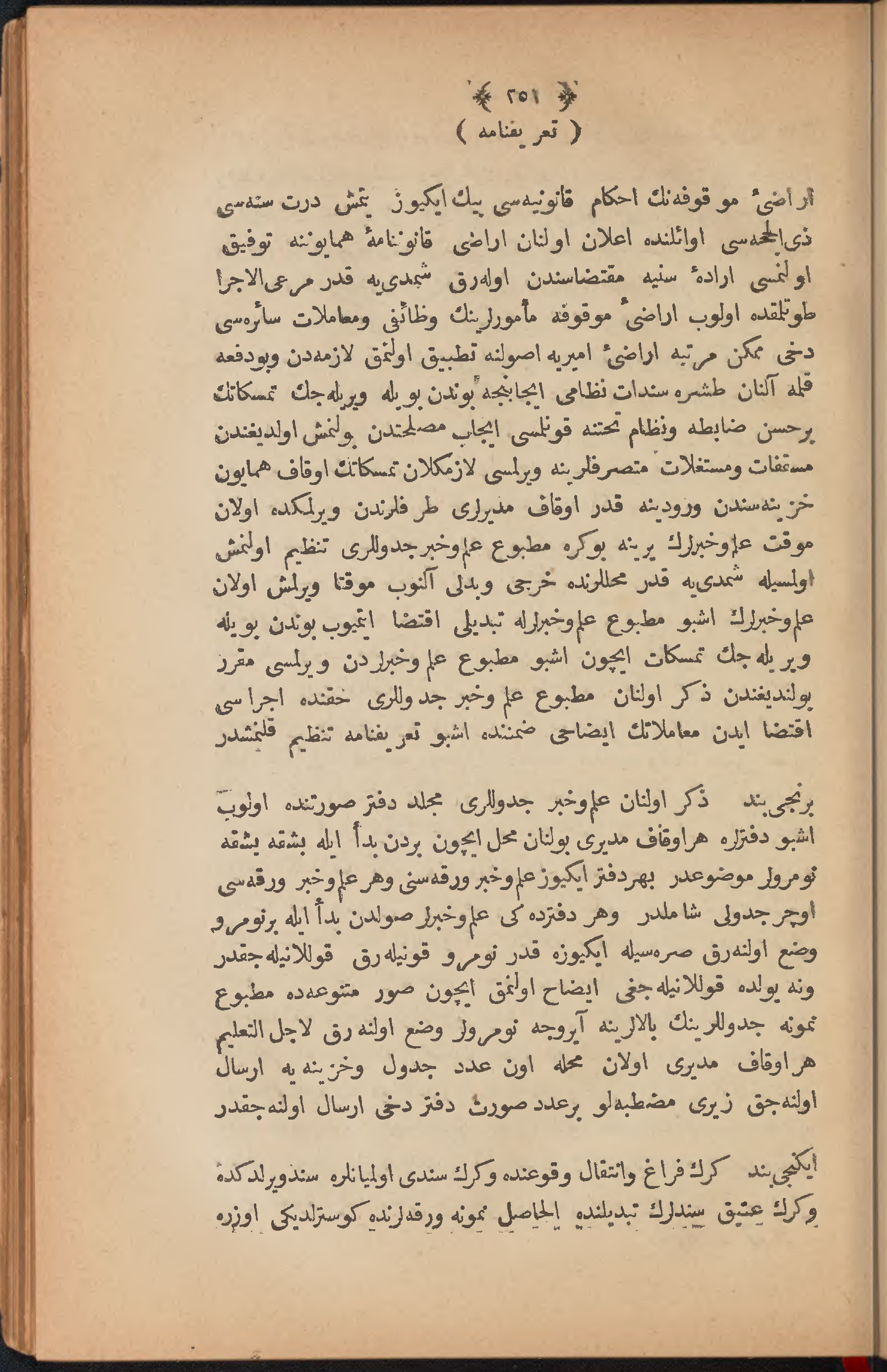 Page 261