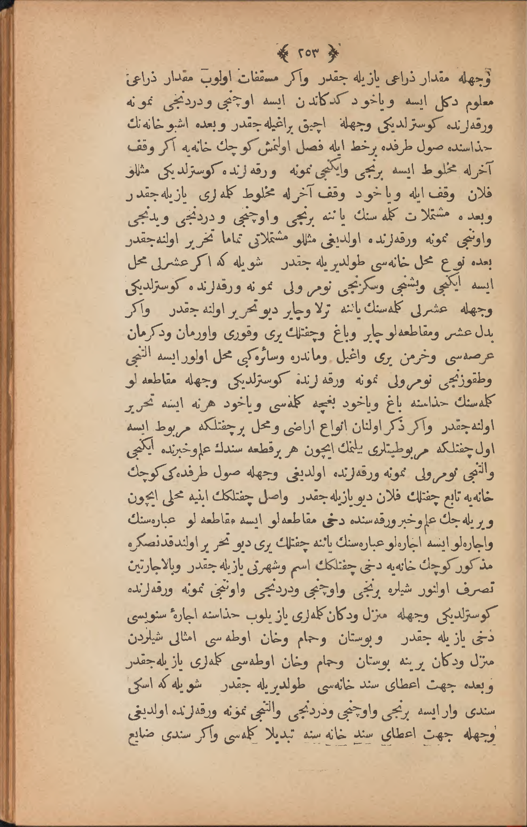 Page 263