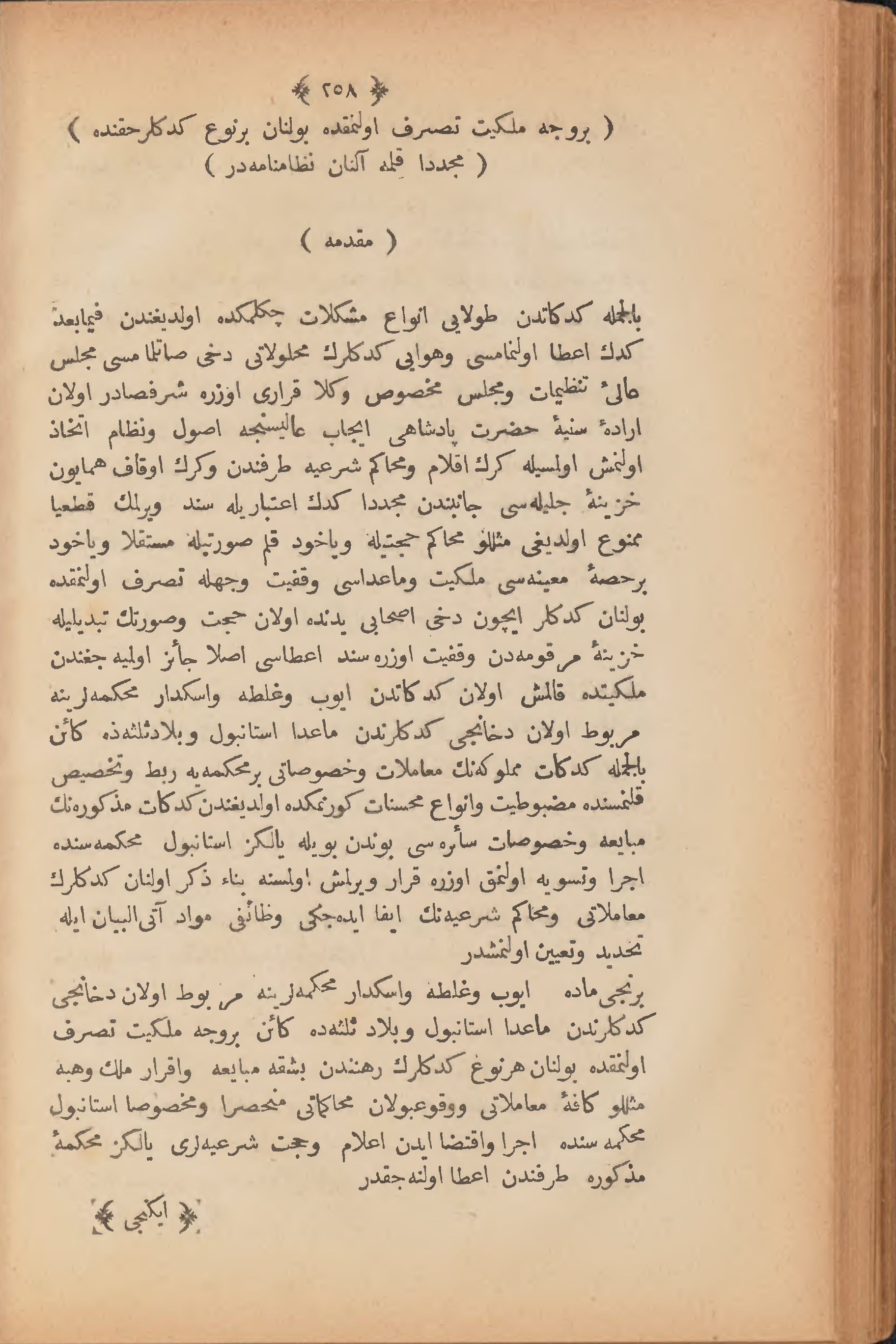 Page 268