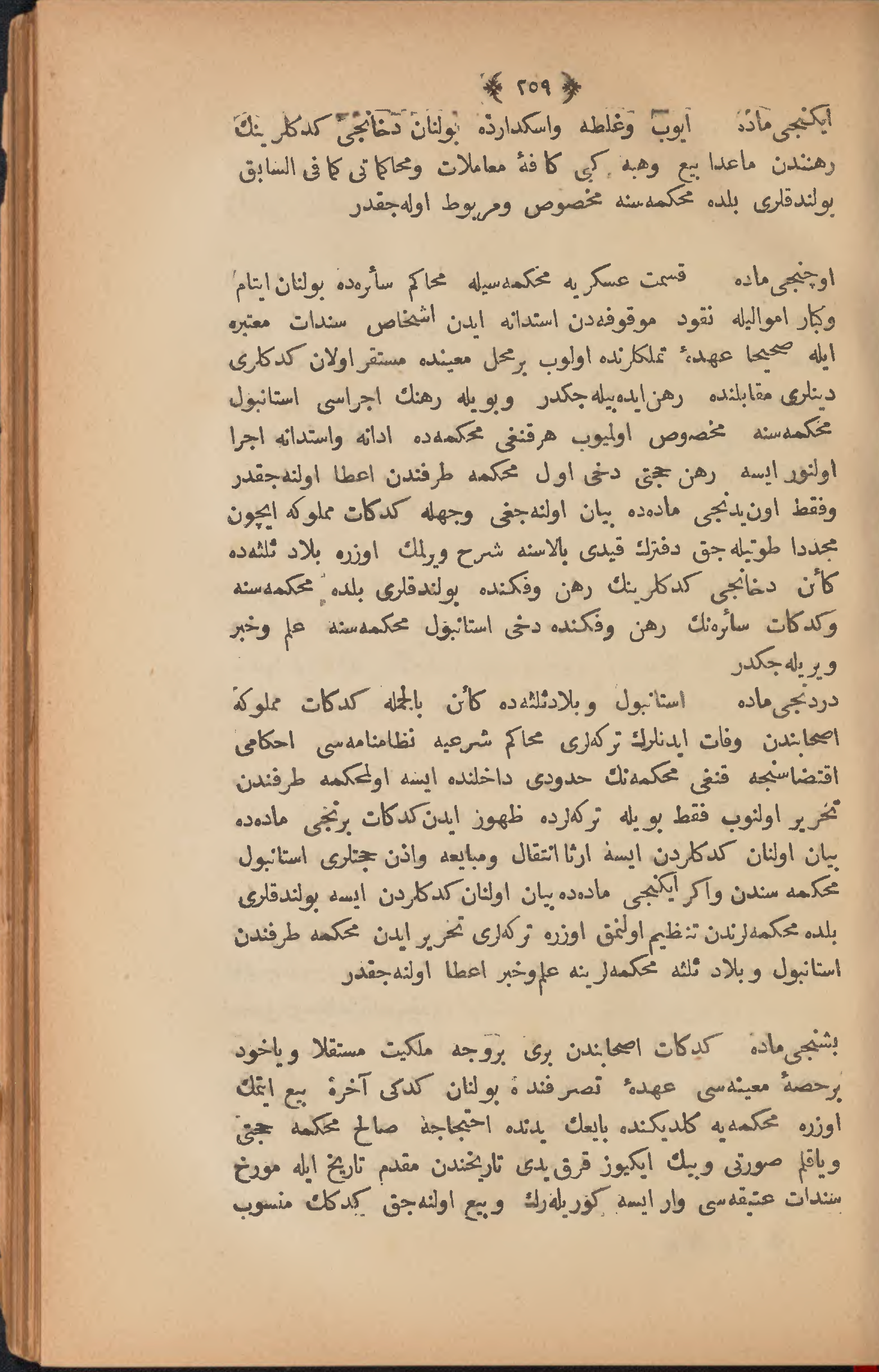 Page 269