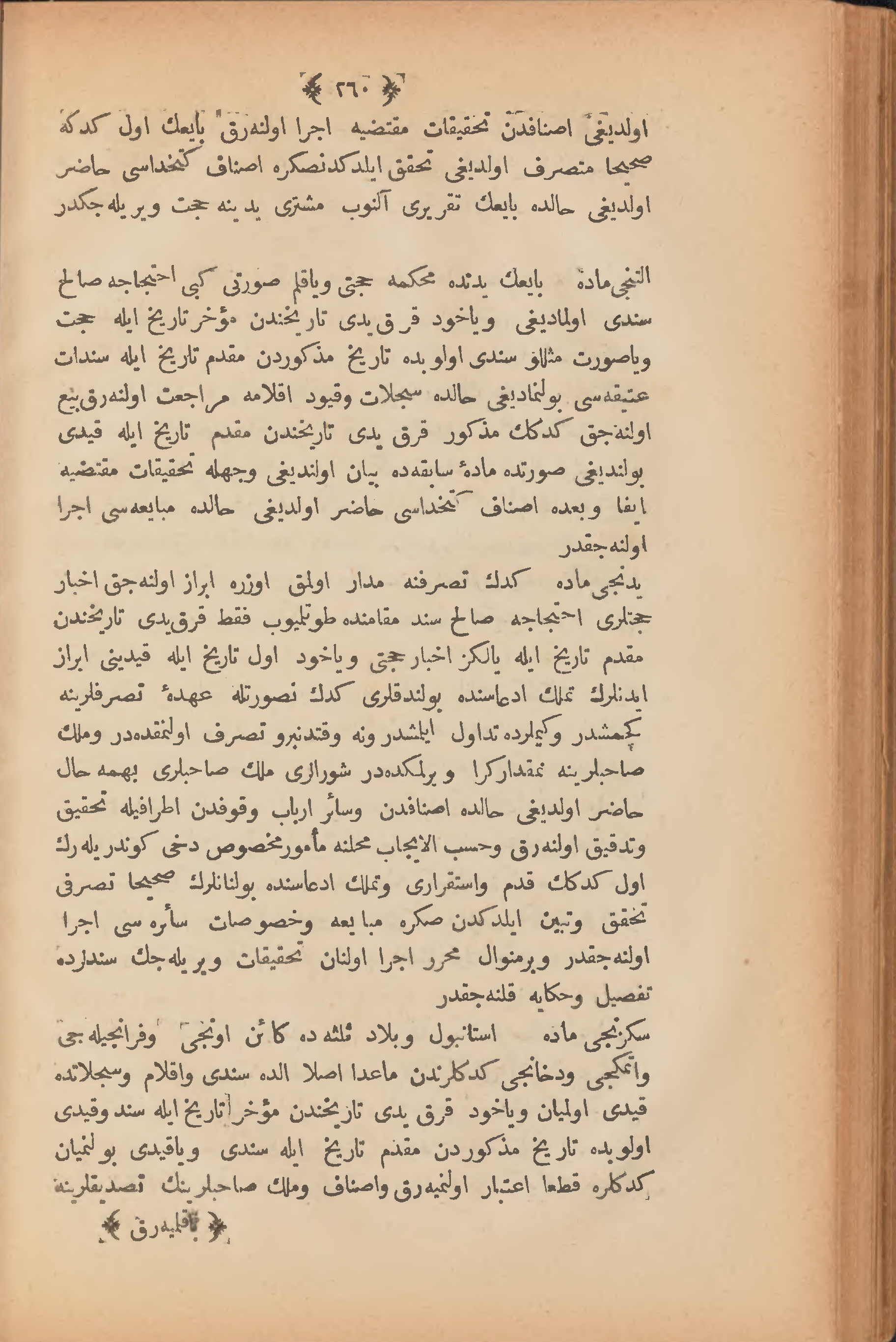 Page 270