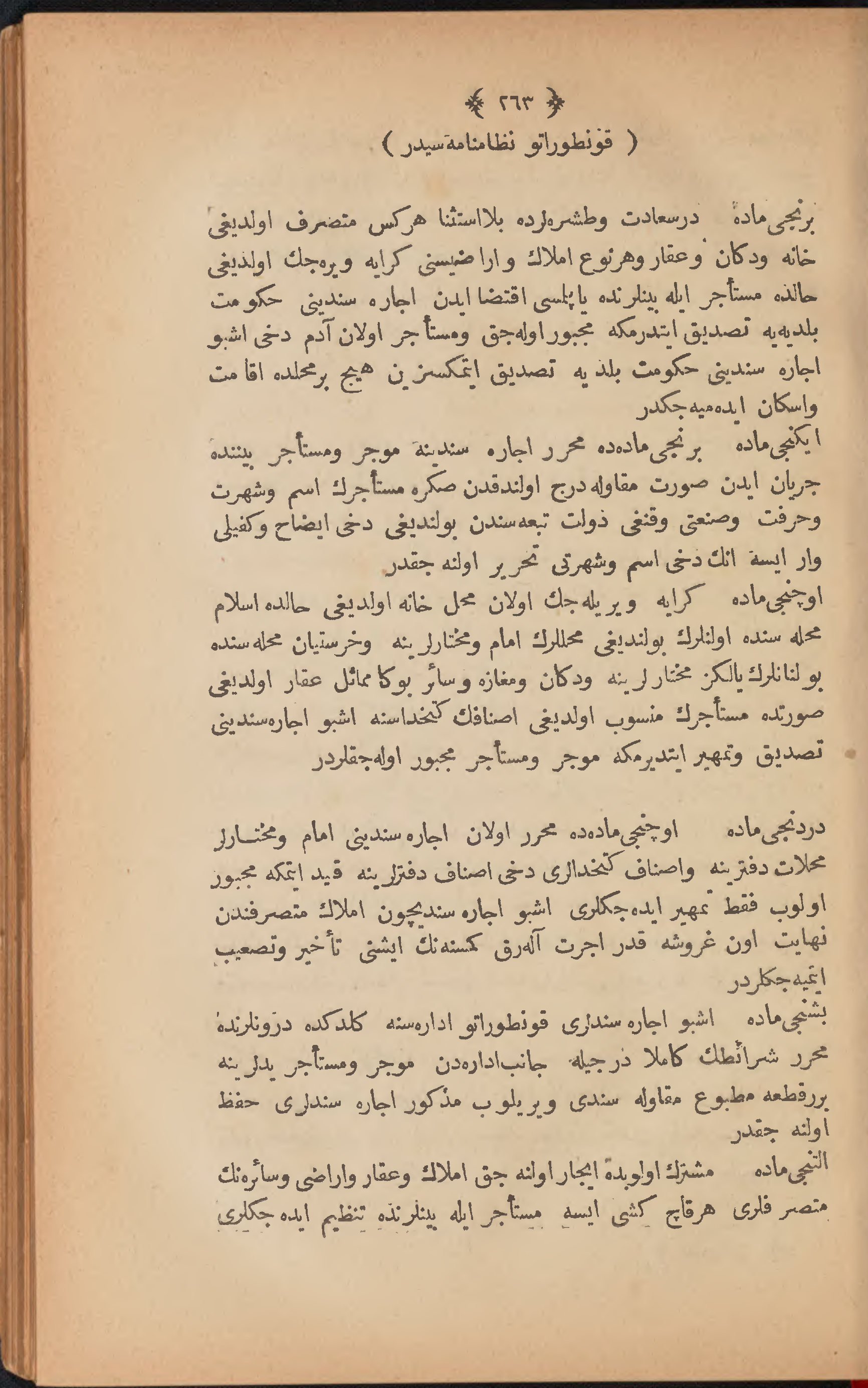 Page 273