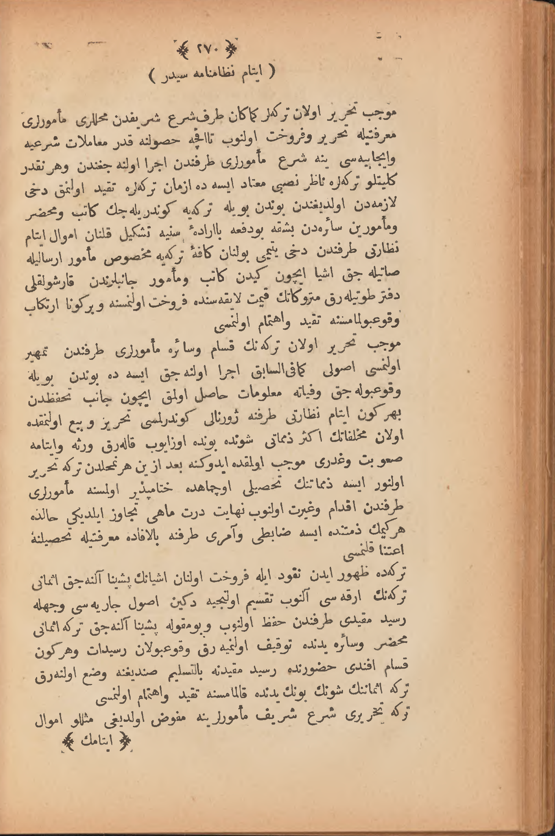 Page 280