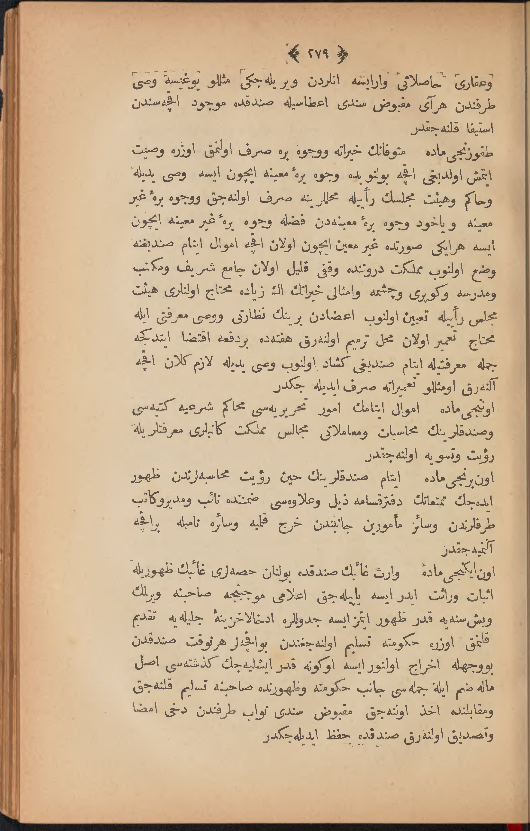 Page 289