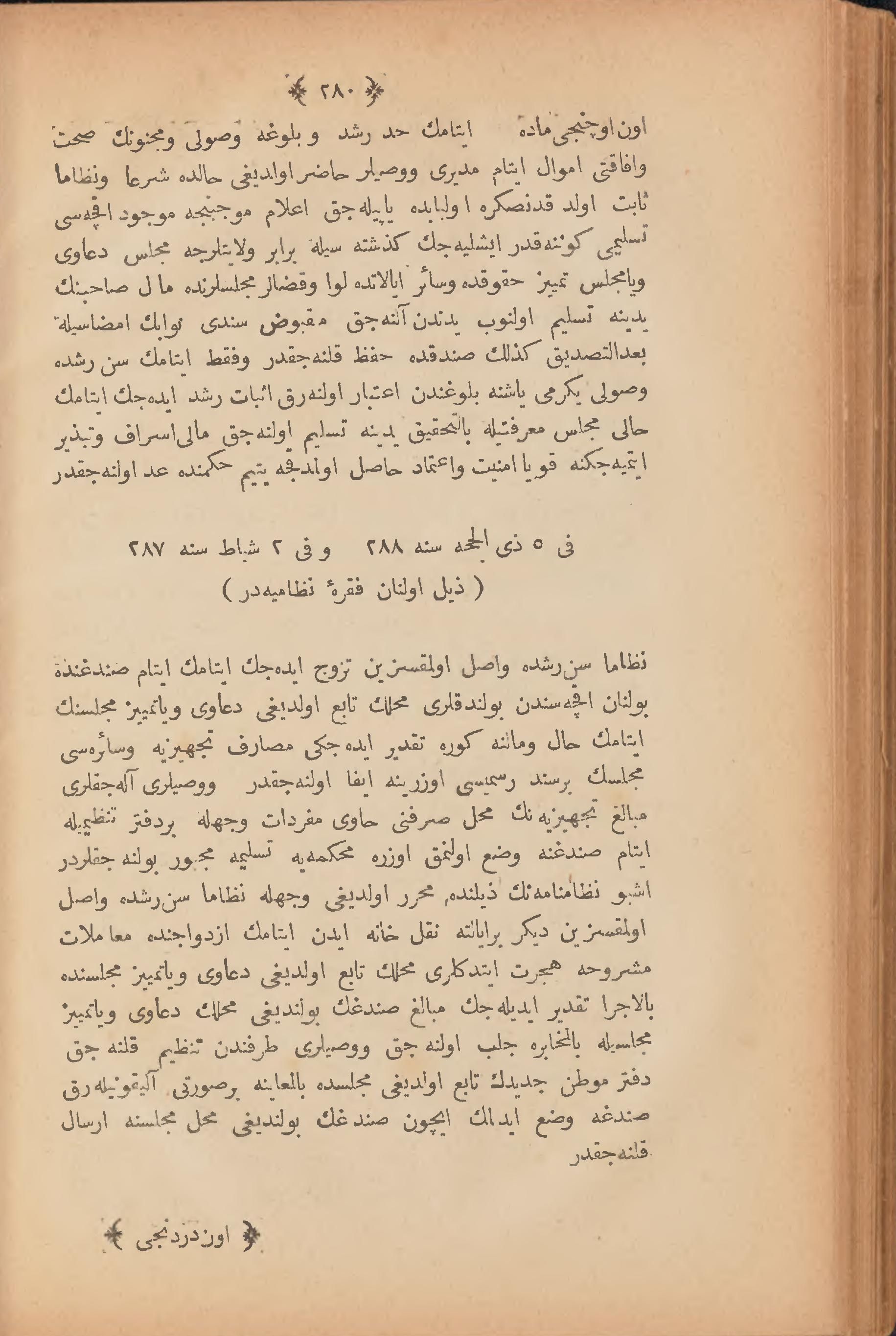 Page 290