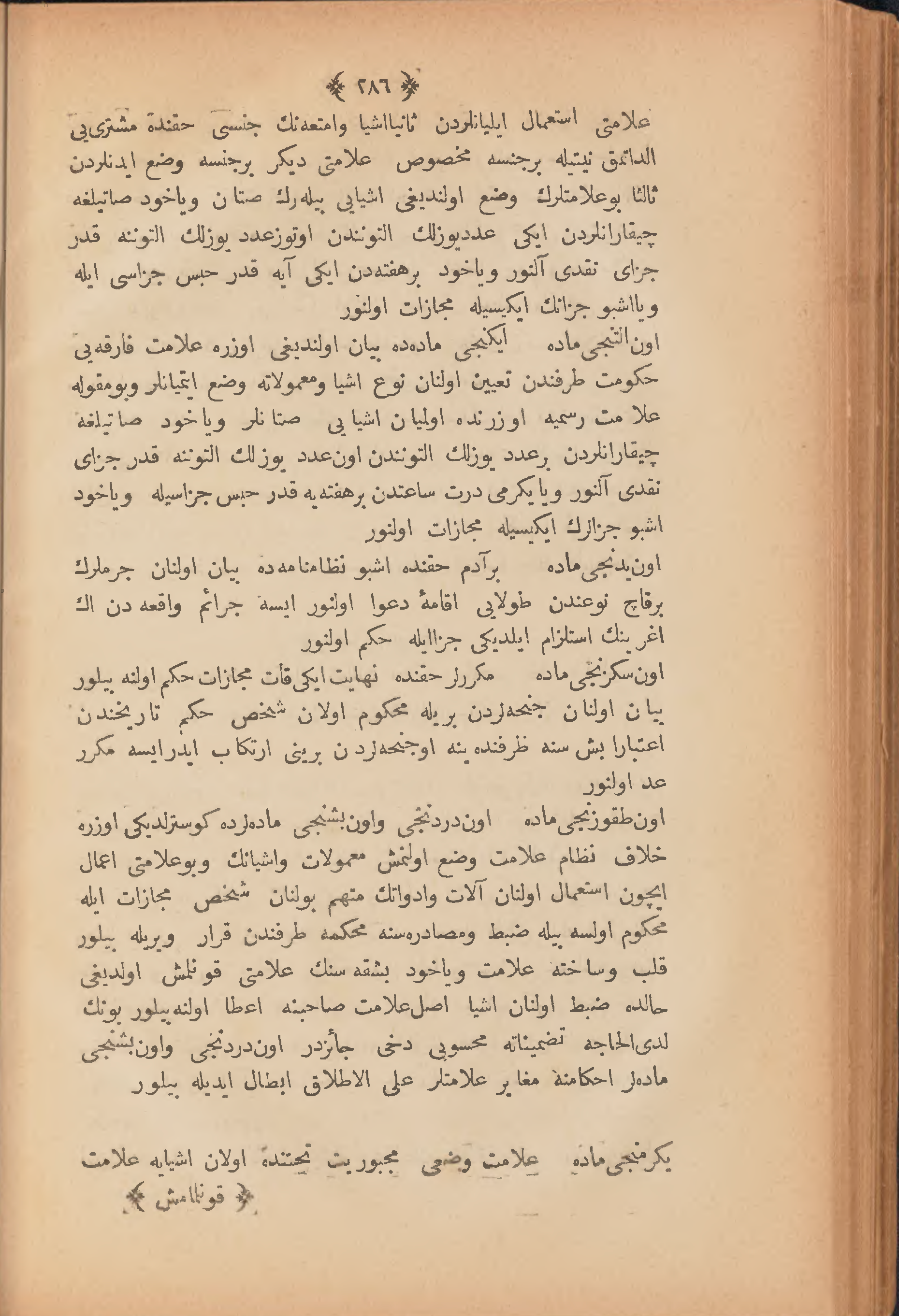 Page 296