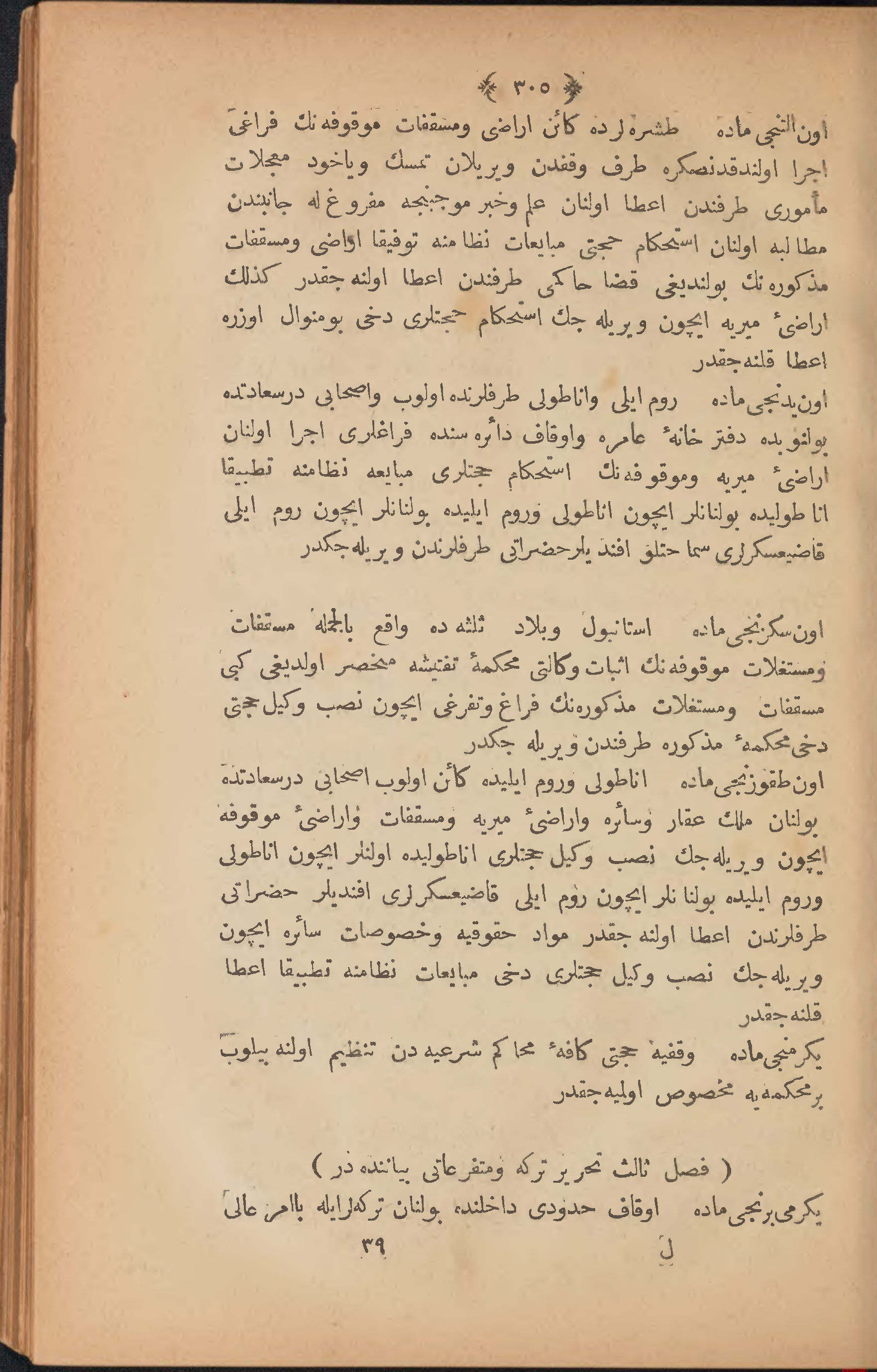 Page 315