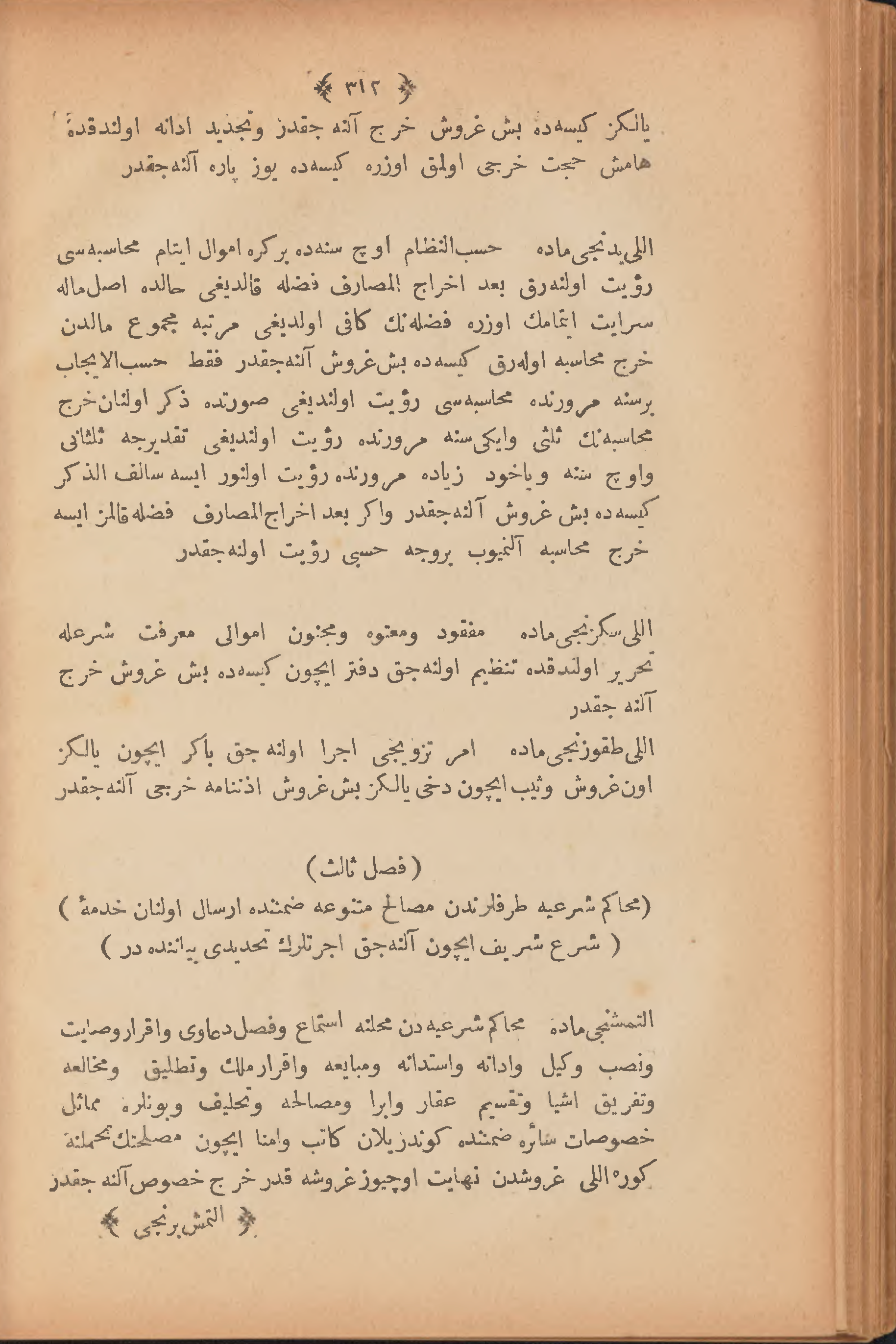 Page 322