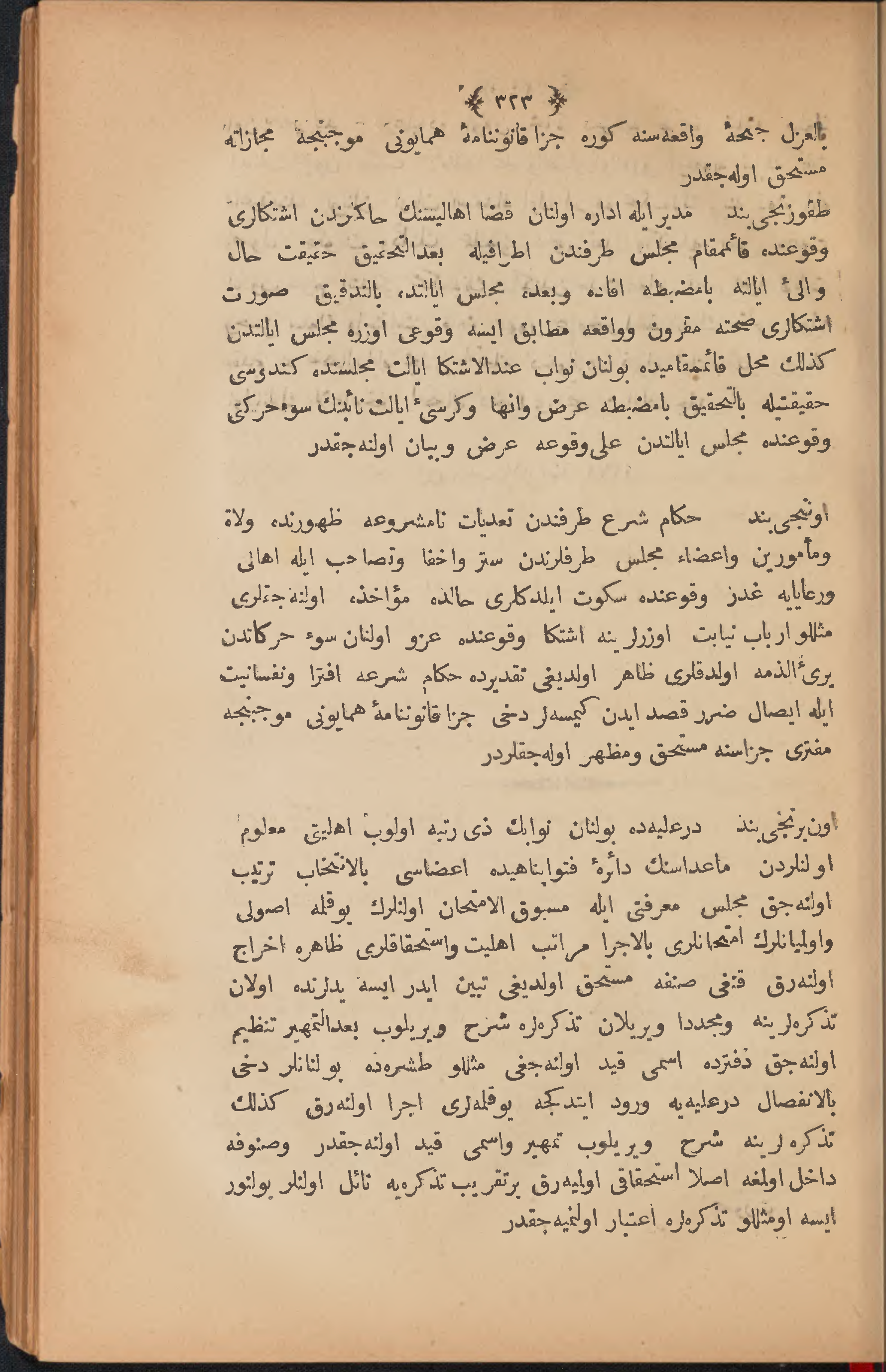 Page 333