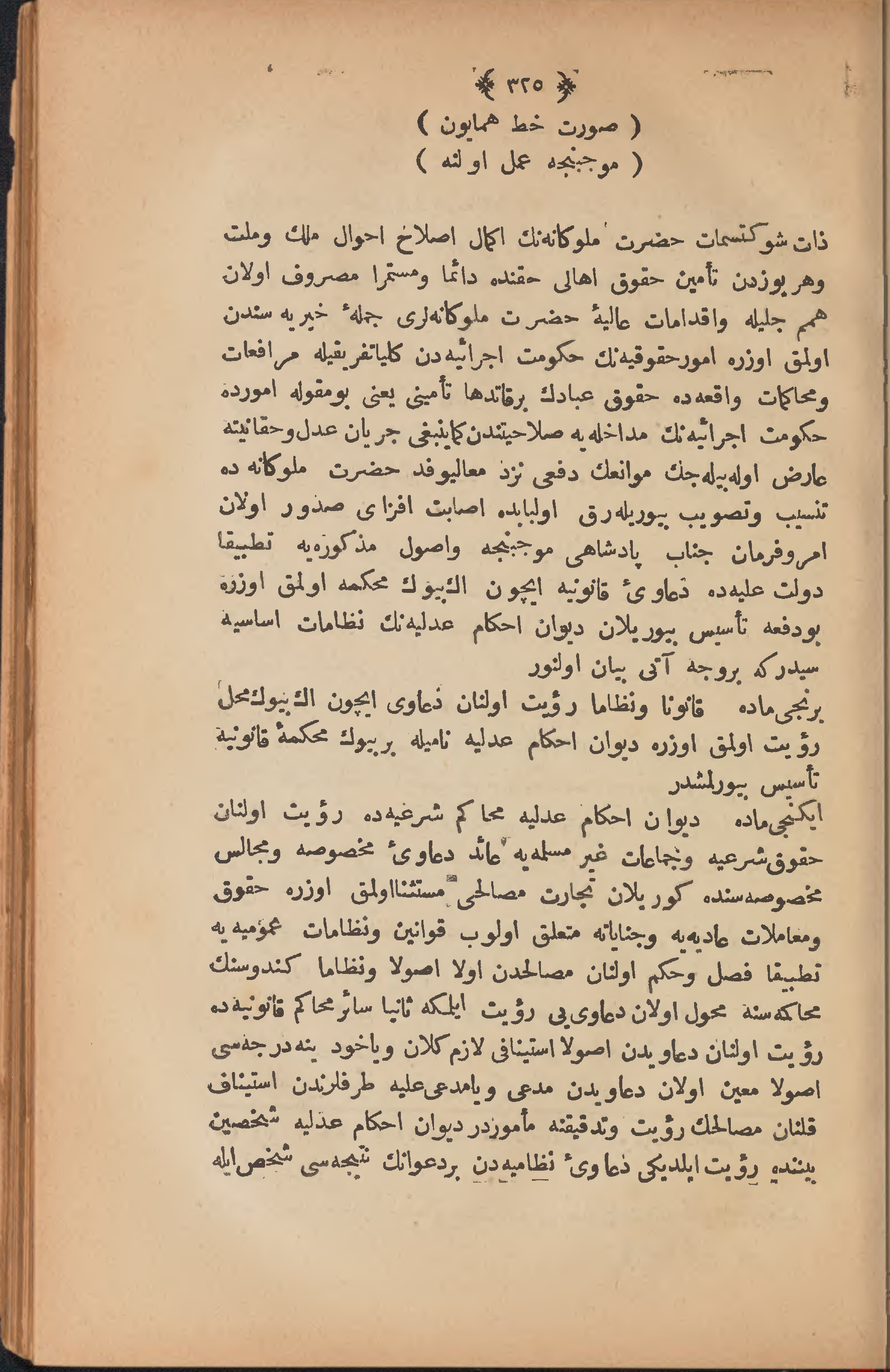 Page 335