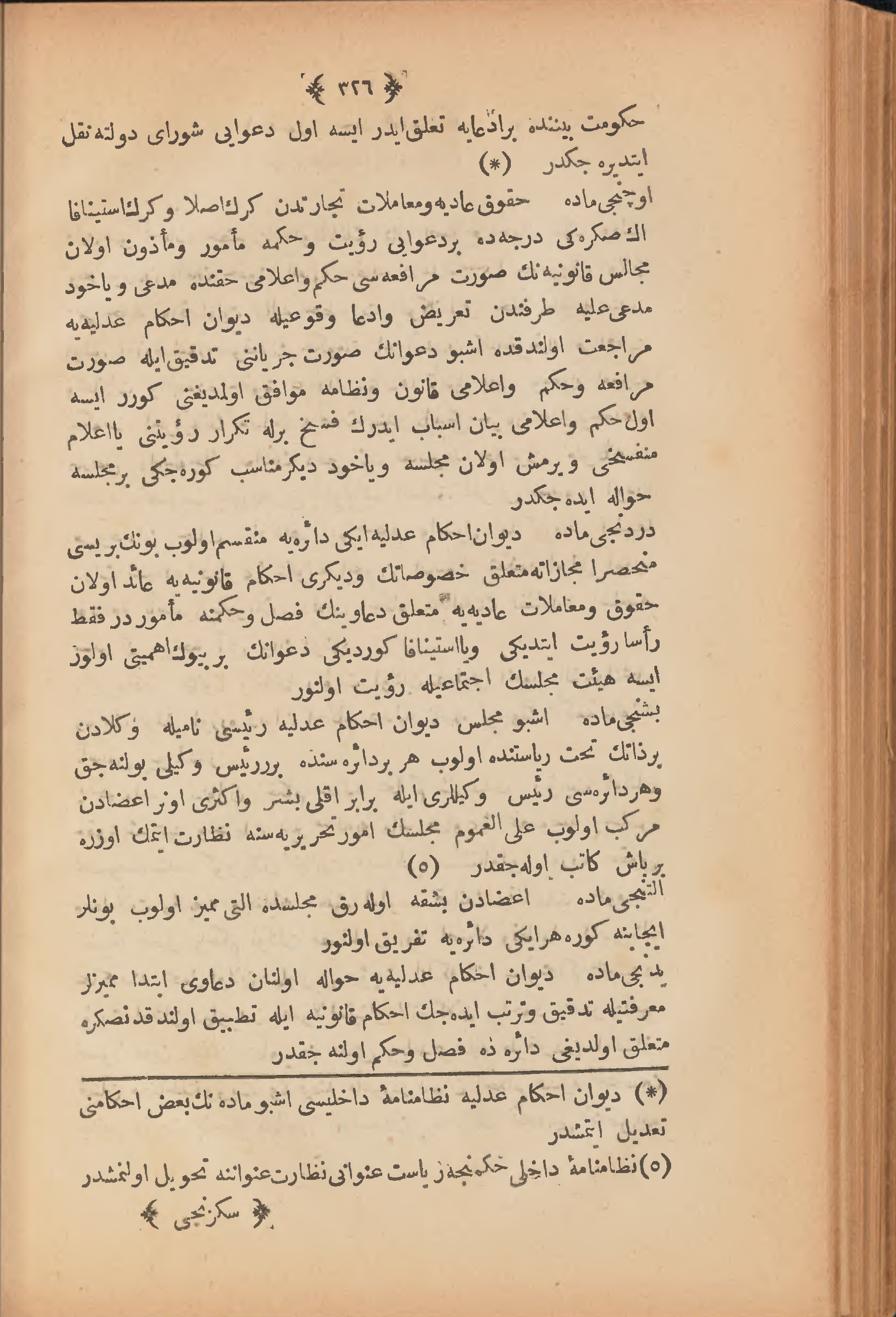 Page 336