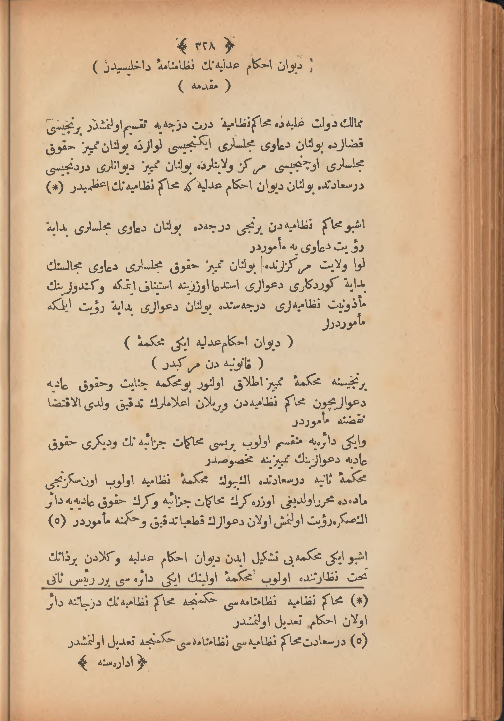 Page 338