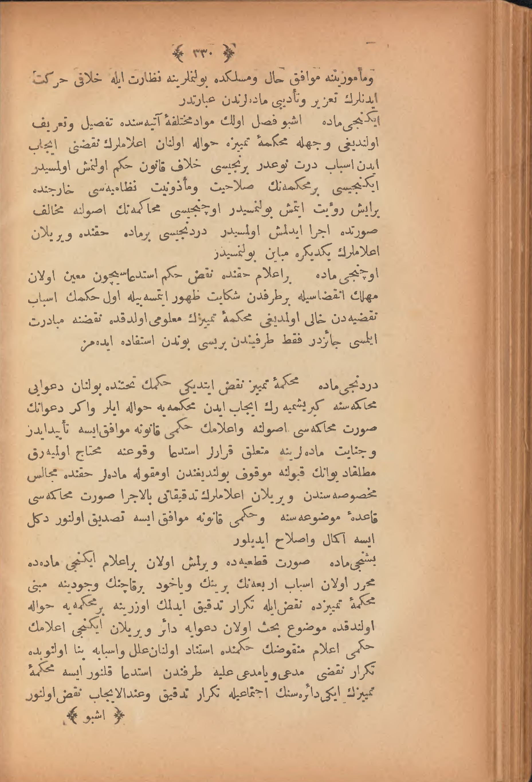 Page 340