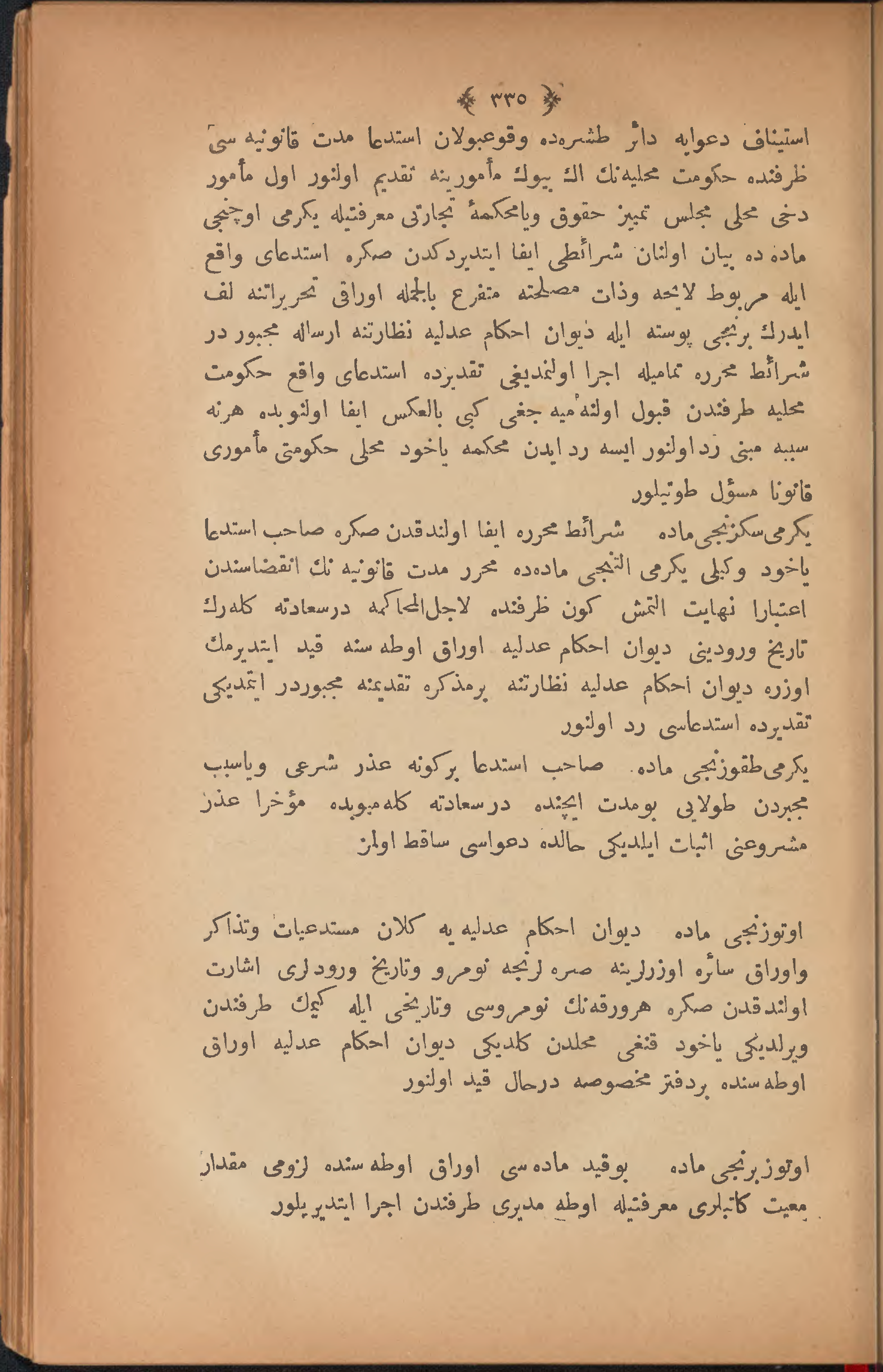 Page 345