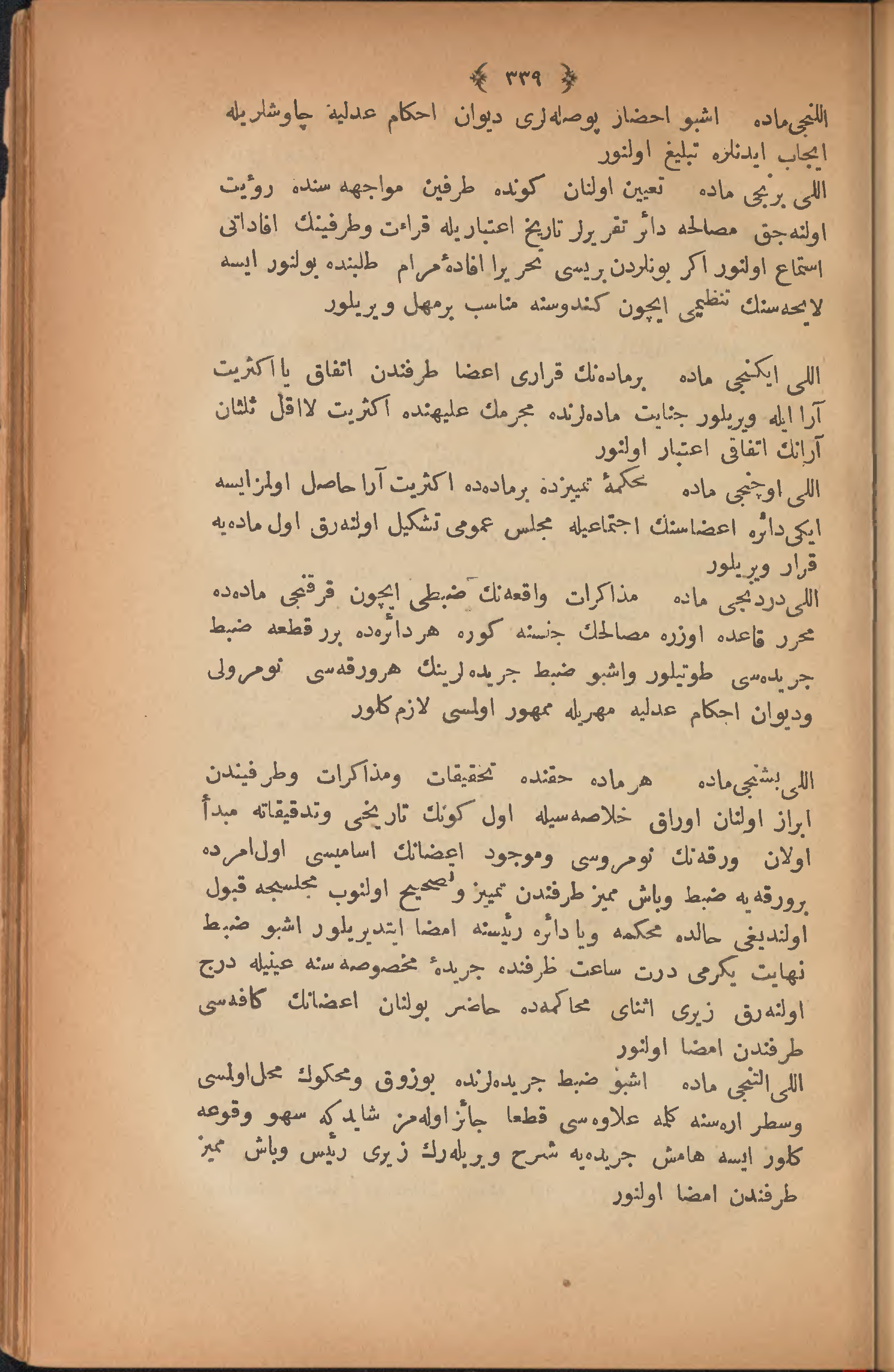 Page 349